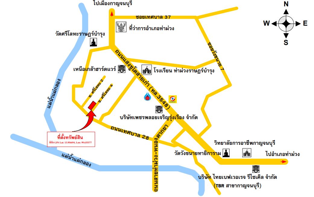 บ้านเดี่ยว   กาญจนบุรี