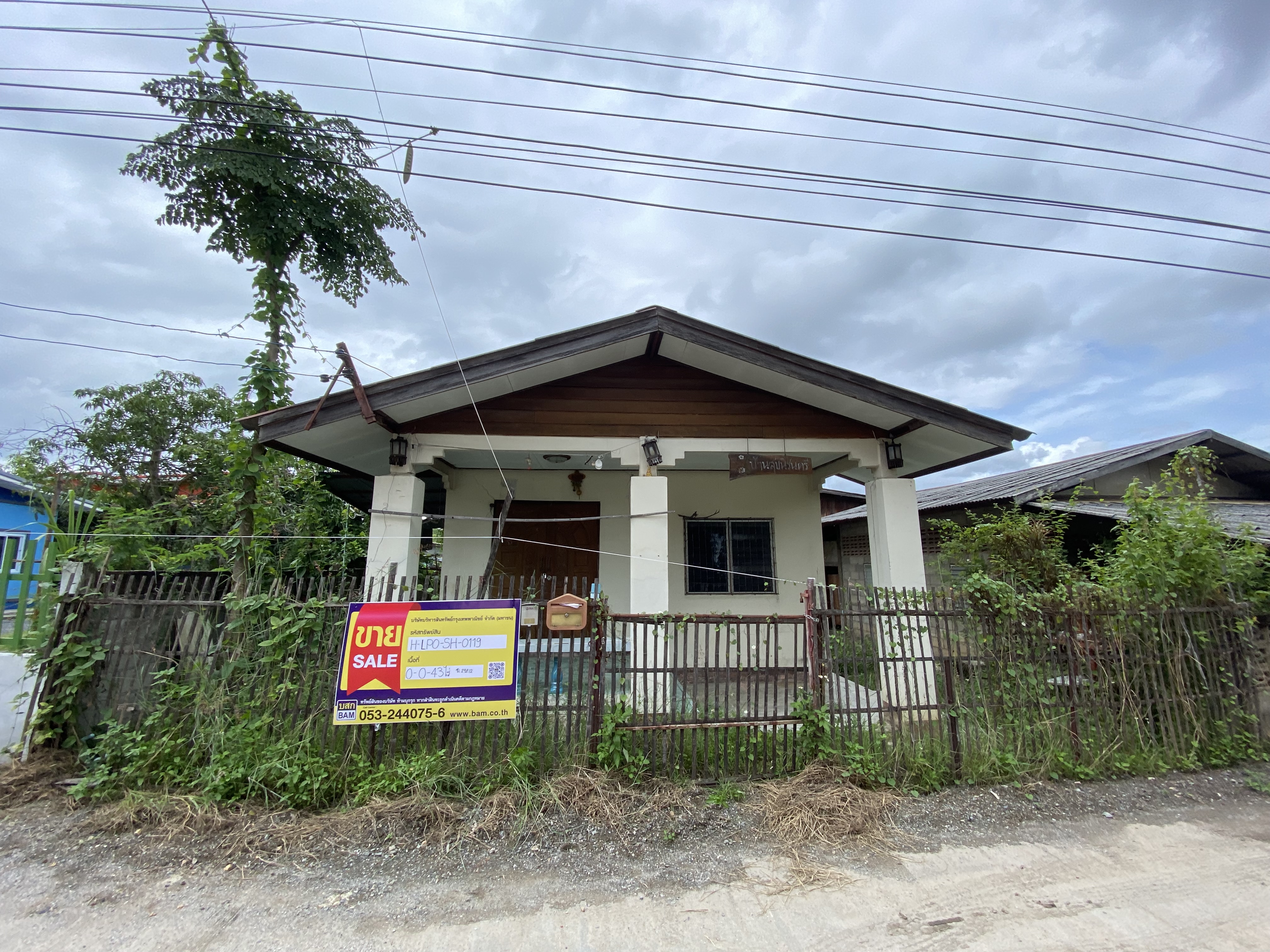 บ้านเดี่ยว จังหวัดลำพูน