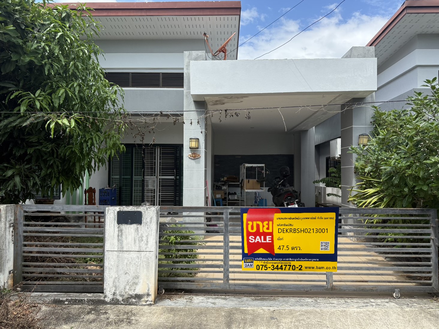 บ้านเดี่ยว   กระบี่