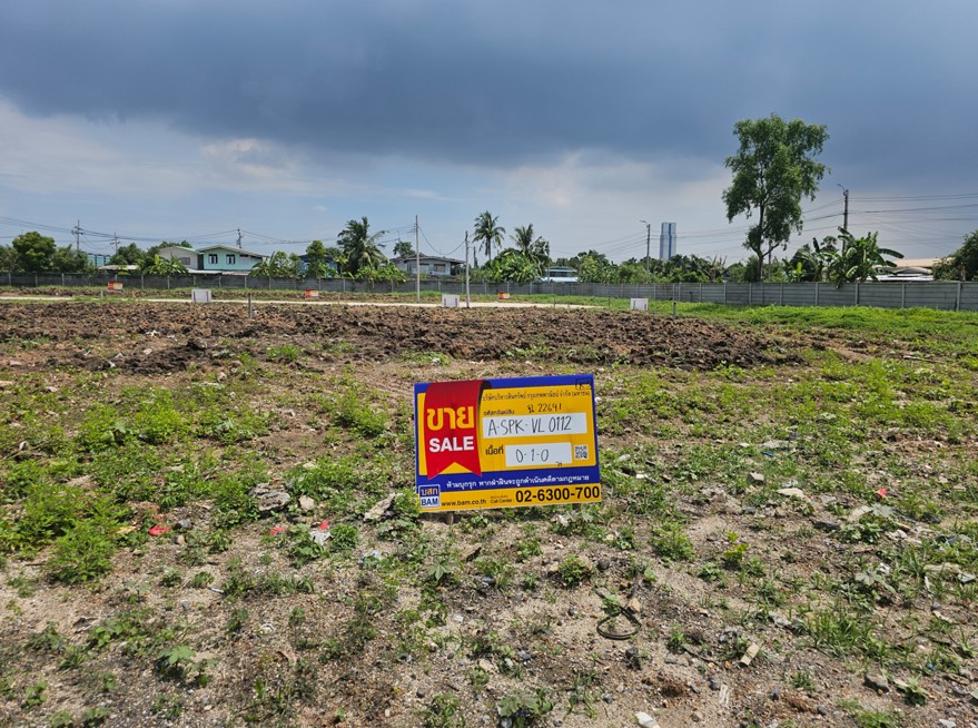 ที่ดินเปล่า โครงการ Smart Townhome @ ABAC บางนา