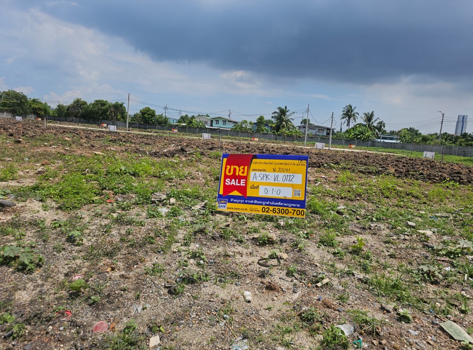 ที่ดินเปล่า โครงการ Smart Townhome @ ABAC บางนา