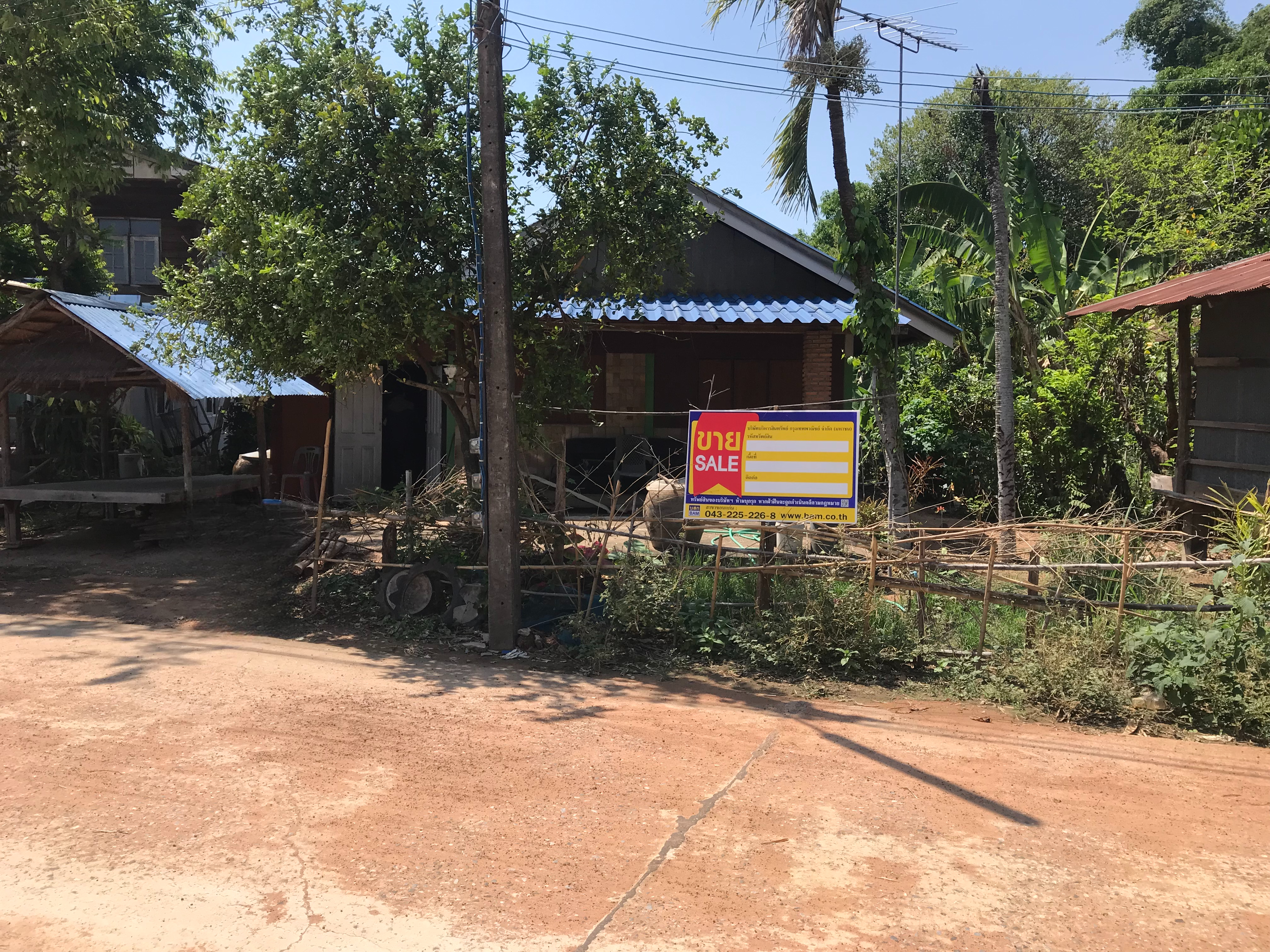 บ้านเดี่ยว โครงการสุขสันต์มะค่า มหาสารคาม