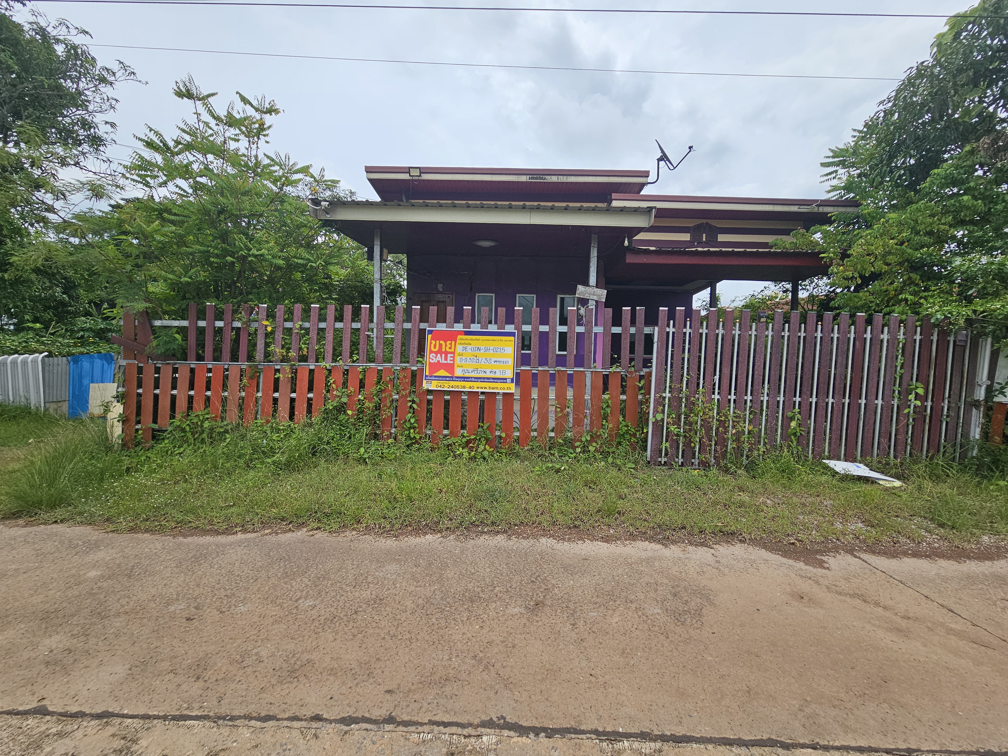 บ้านเดี่ยว อุดรธานี