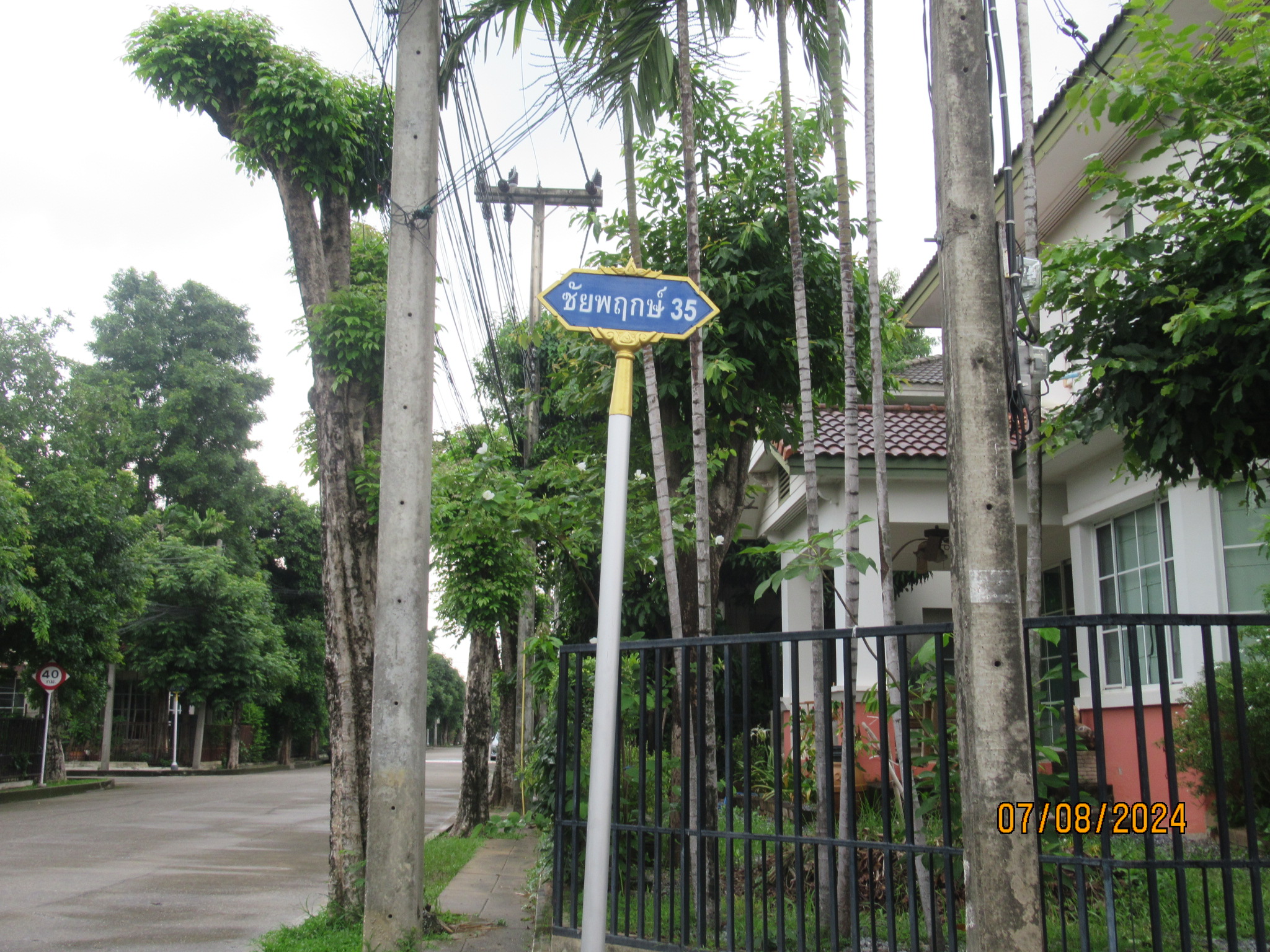 บ้านเดี่ยว  ธัญบุรี ปทุมธานี
