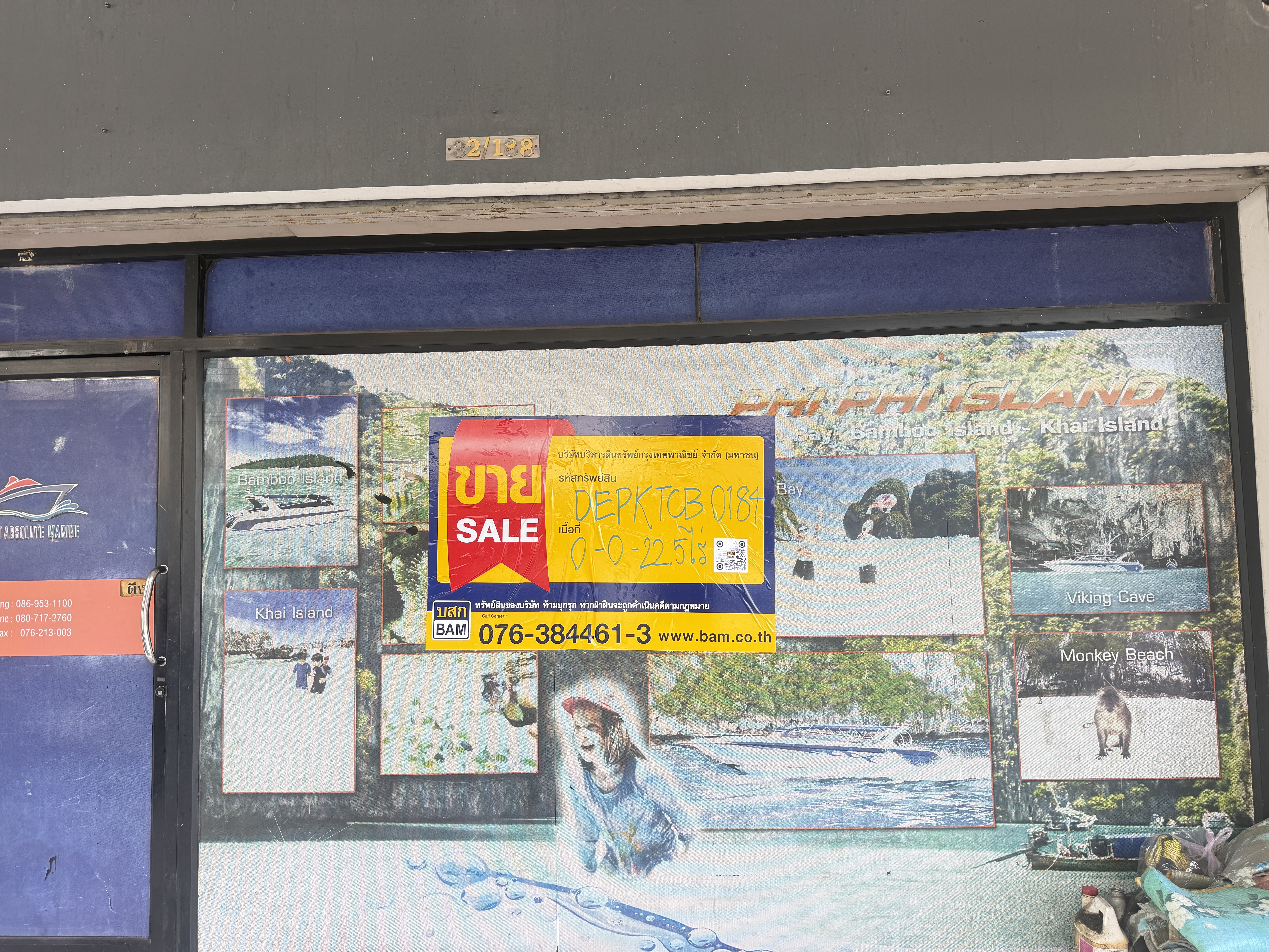 รูปภาพ 17-9-68 09 51 02.jpg