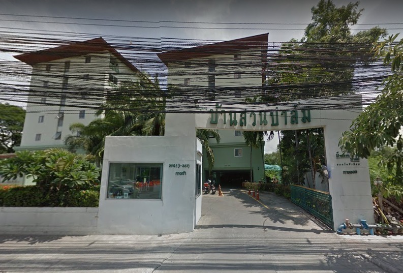 คอนโดมิเนียม โครงการบ้านสวนปาล์ม ปากเกร็ด