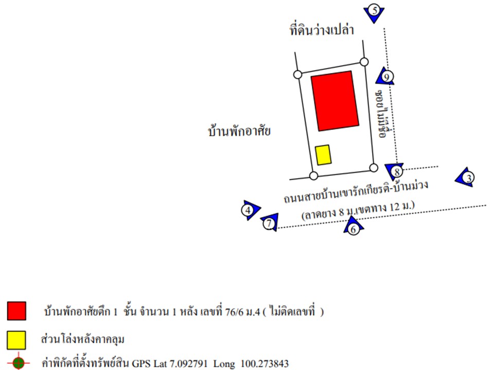 บ้านเดี่ยว กำแพงเพชร  สงขลา
