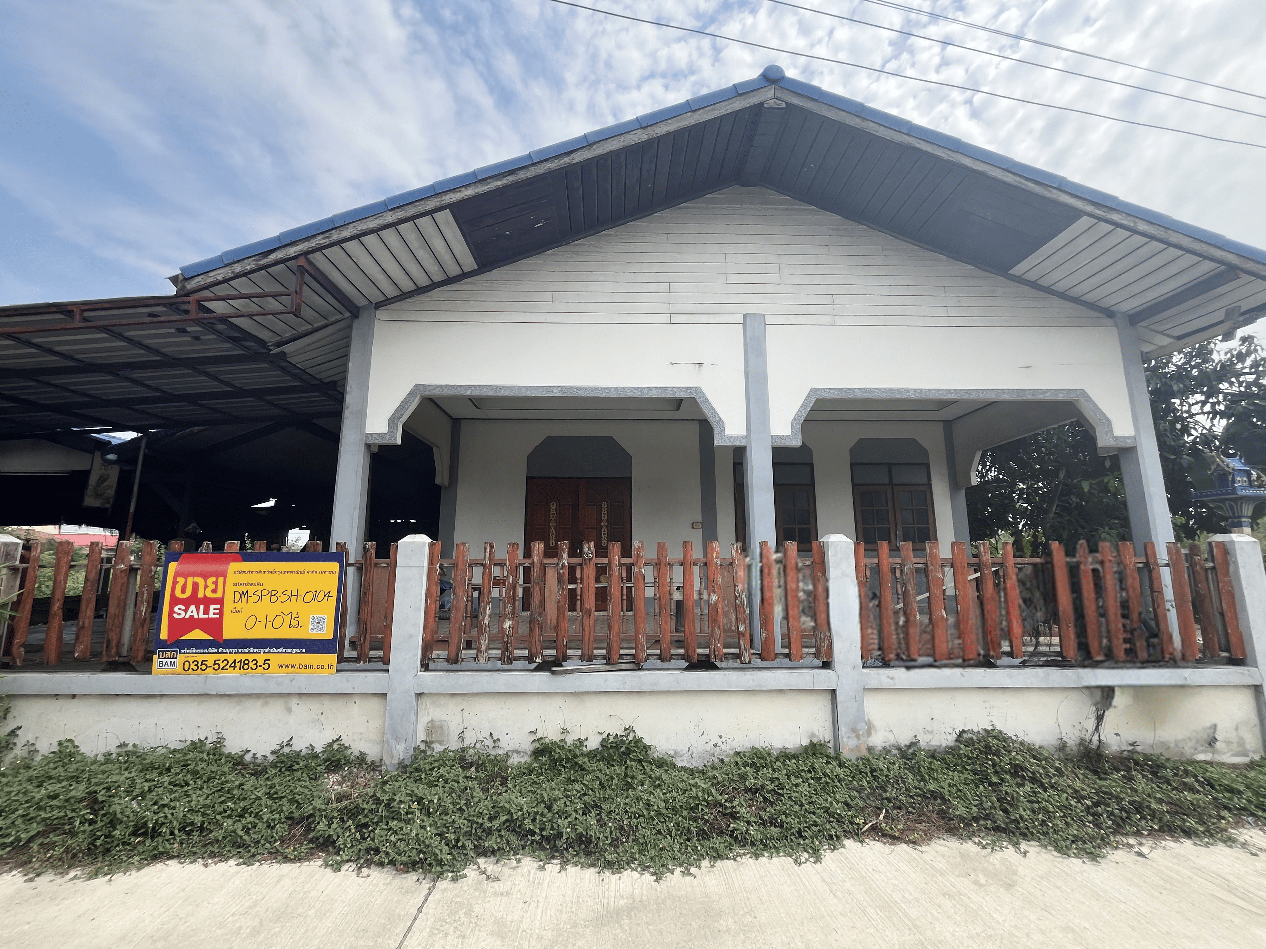 บ้านเดี่ยว อู่ทอง สุพรรณบุรี