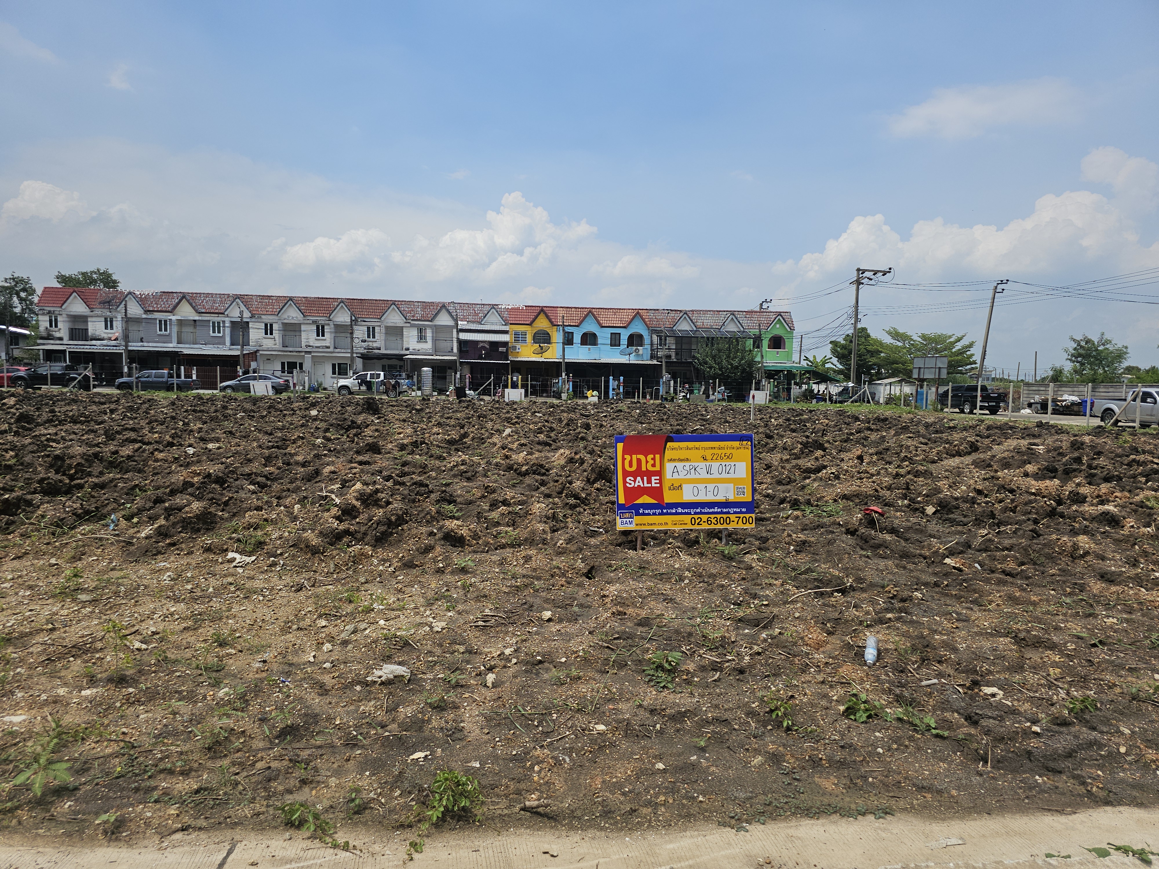 ที่ดินเปล่า โครงการ Smart Townhome @ ABAC บางนา