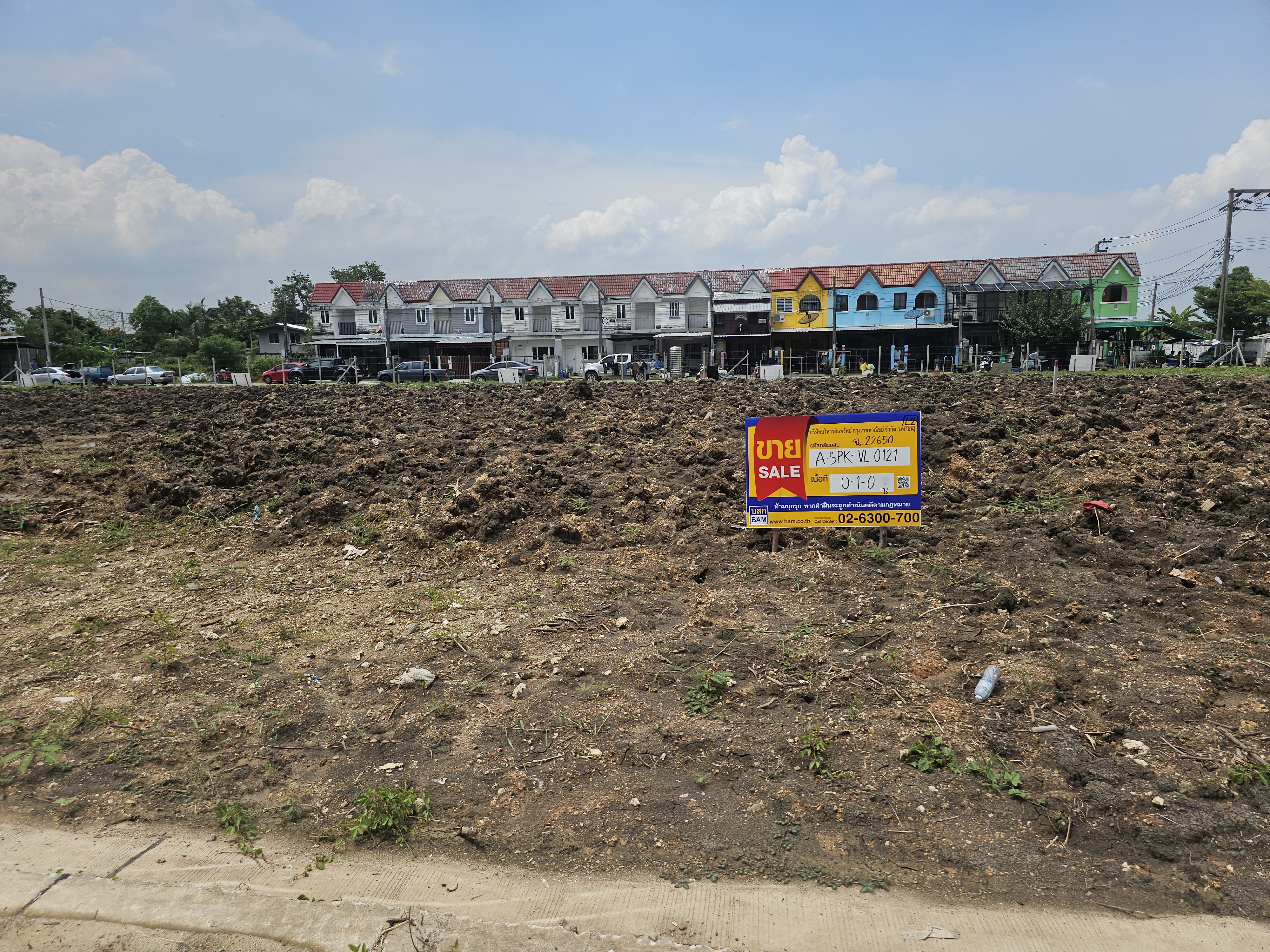 ที่ดินเปล่า โครงการ Smart Townhome @ ABAC บางนา