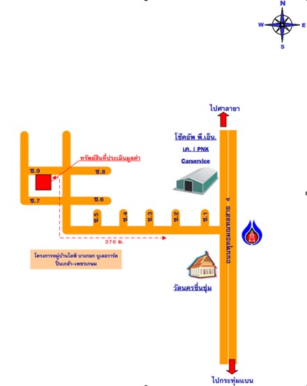 บ้านเดี่ยว กระทุ่มล้ม สามพราน นครปฐม