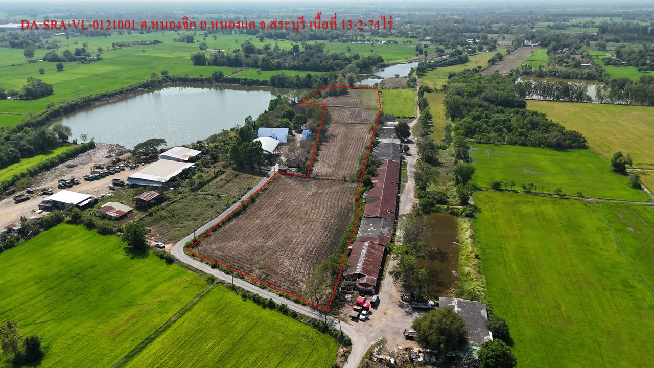 ที่ดินเปล่า สระบุรี