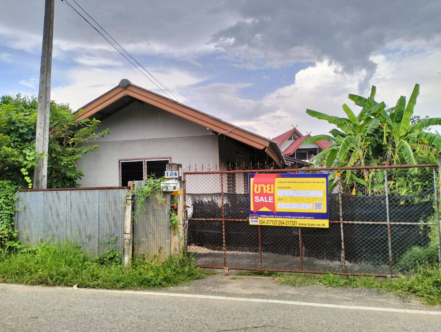 บ้านเดี่ยวชั้นเดียว ลำปาง