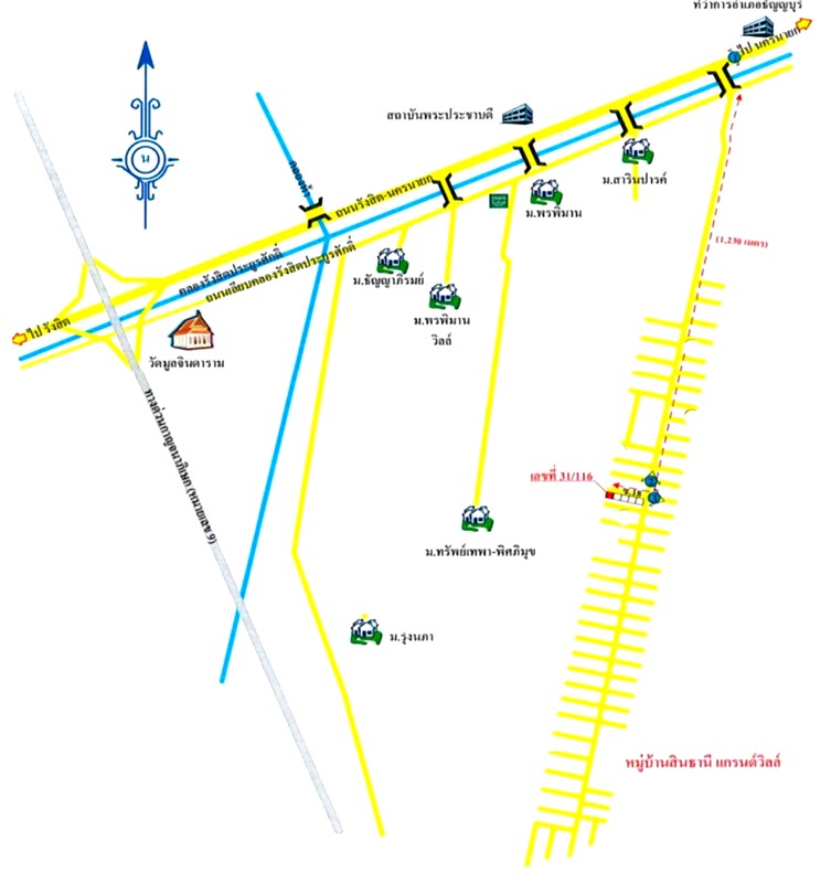 บ้านเดี่ยว รังสิต ธัญบุรี ปทุมธานี