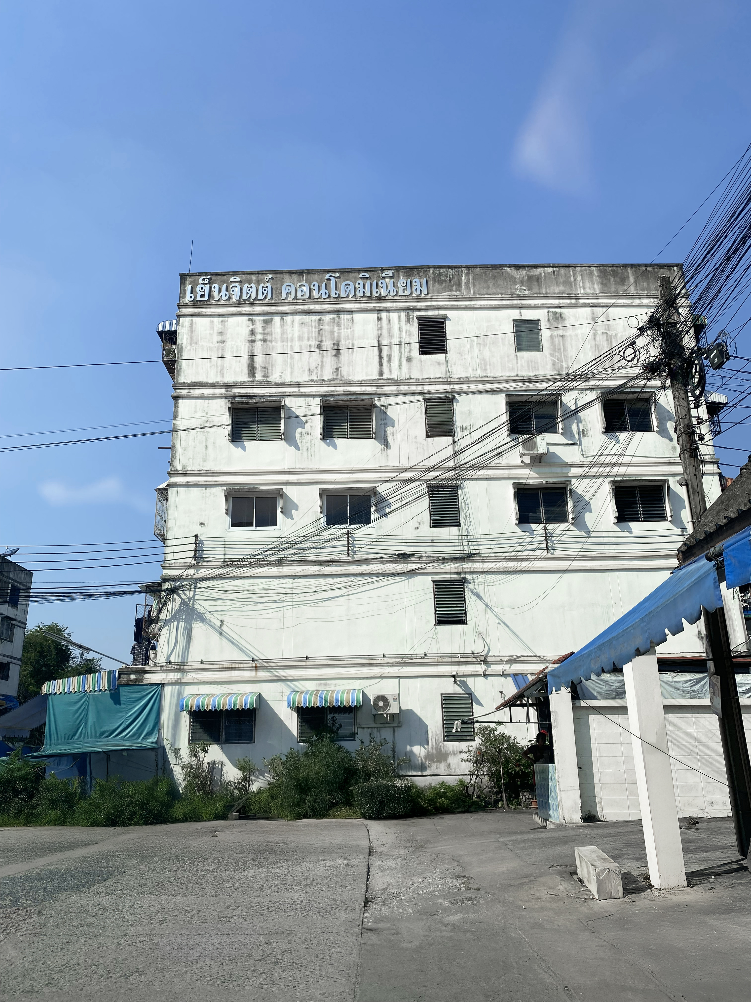 คอนโดมิเนียม โครงการเย็นจิตต์ แบริ่ง