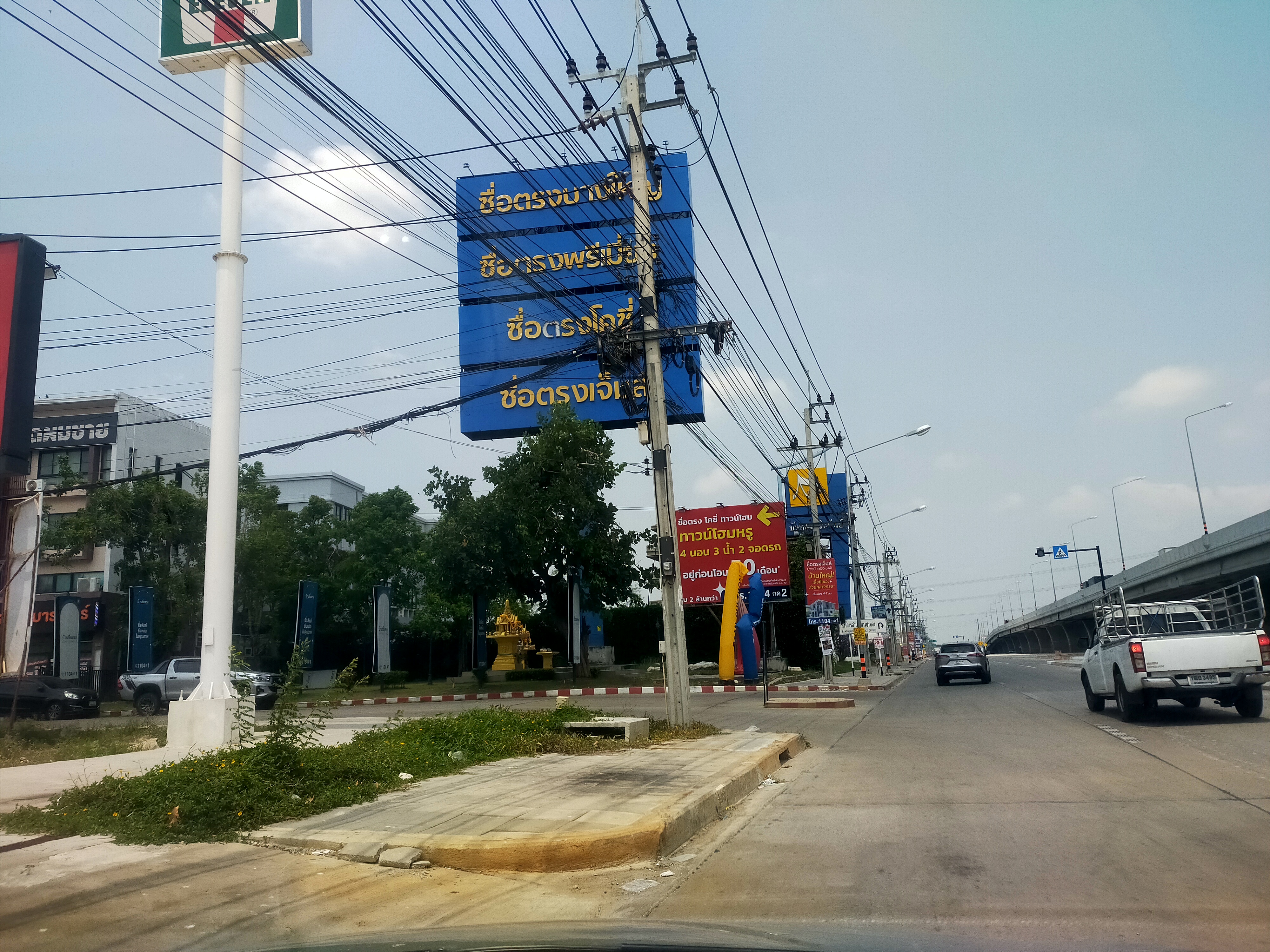 ทาวน์เฮาส์ ละหาร บางบัวทอง นนทบุรี