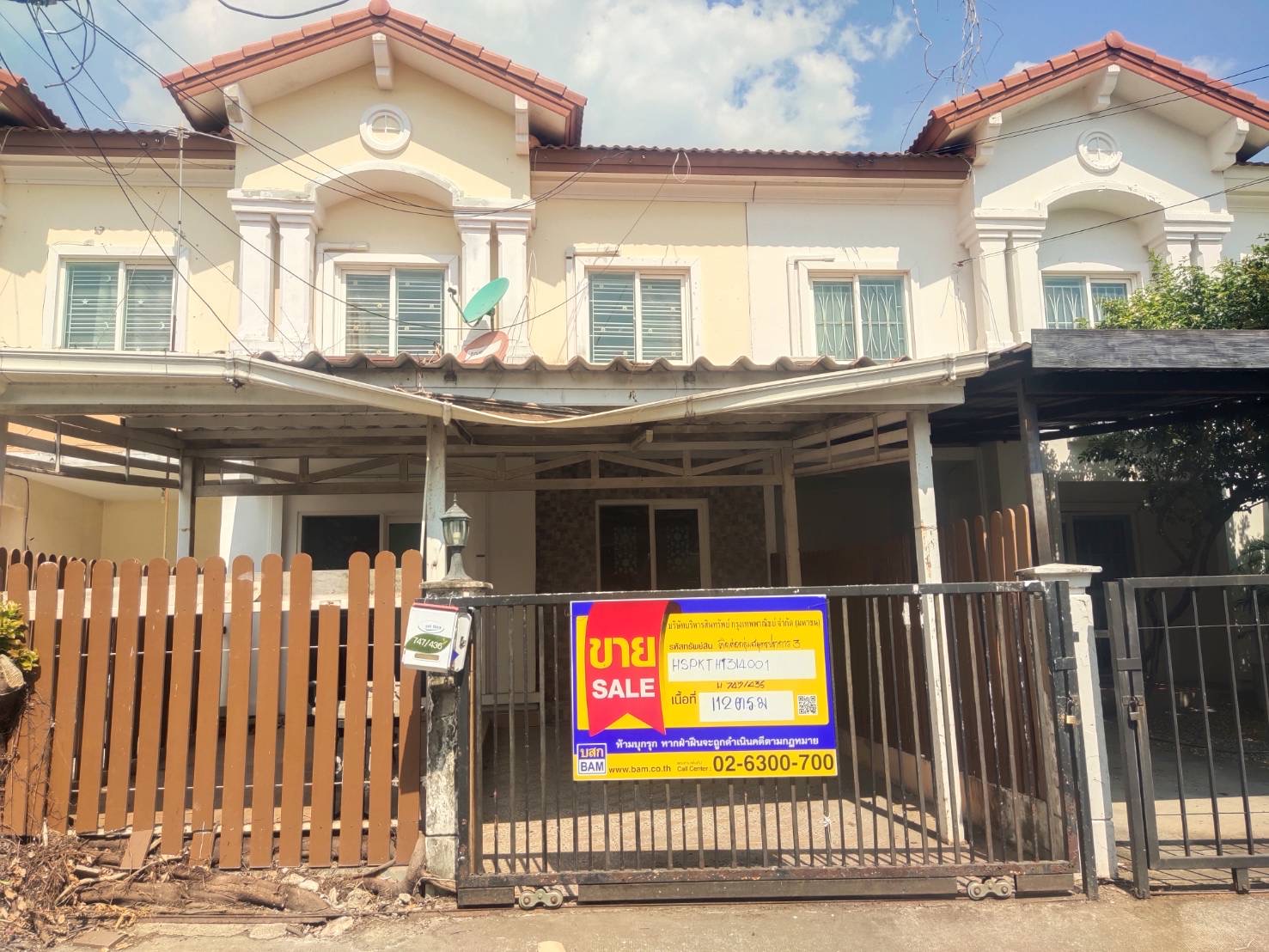 ทาวน์เฮาส์ บางพลีใหญ่ บางพลี สมุทรปราการ
