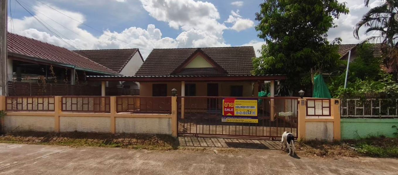 บ้านเดี่ยว โครงการบ้านจิตต์อารีย์ ลำปาง