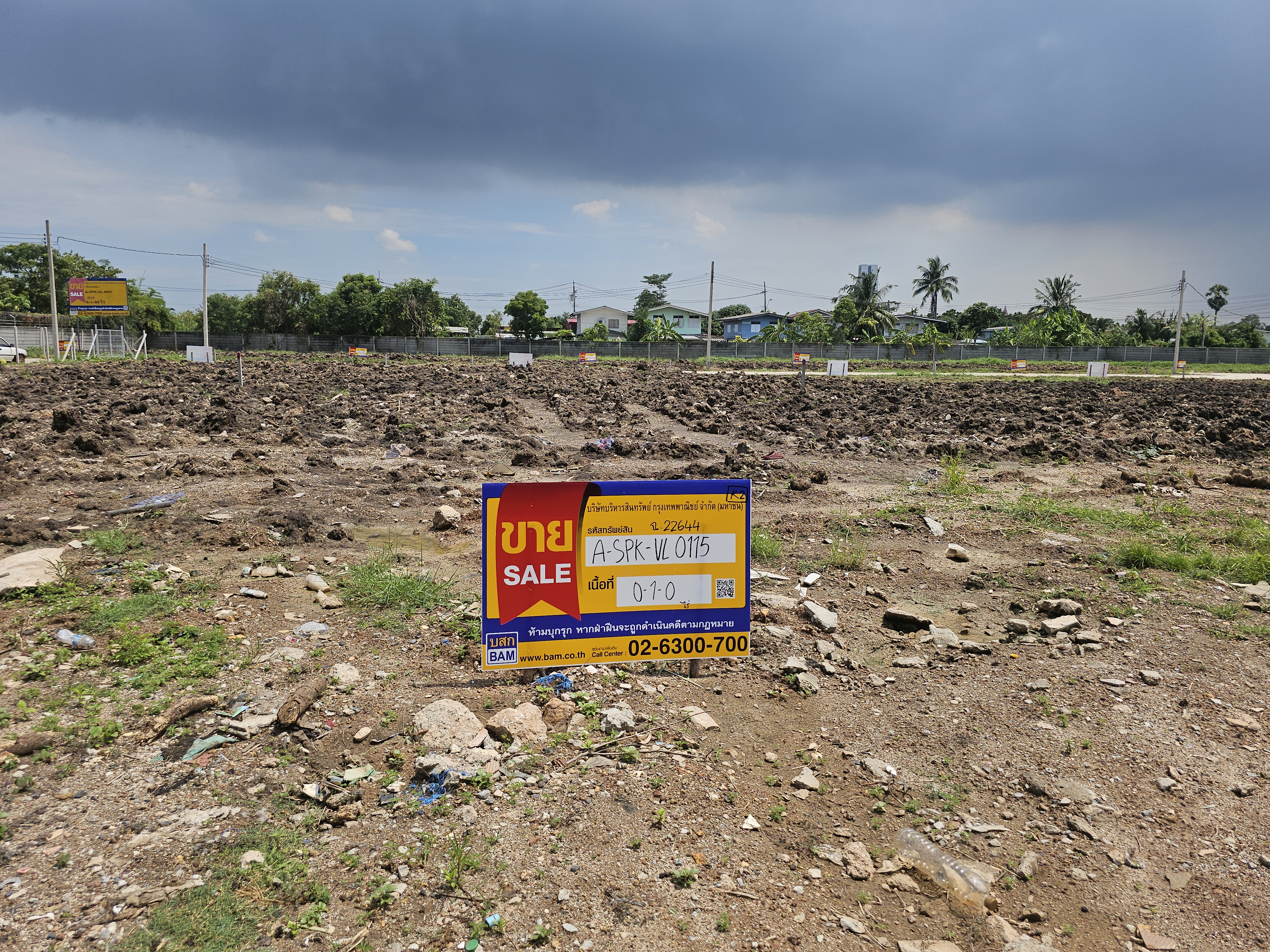ที่ดินเปล่า โครงการ Smart Townhome @ ABAC บางนา