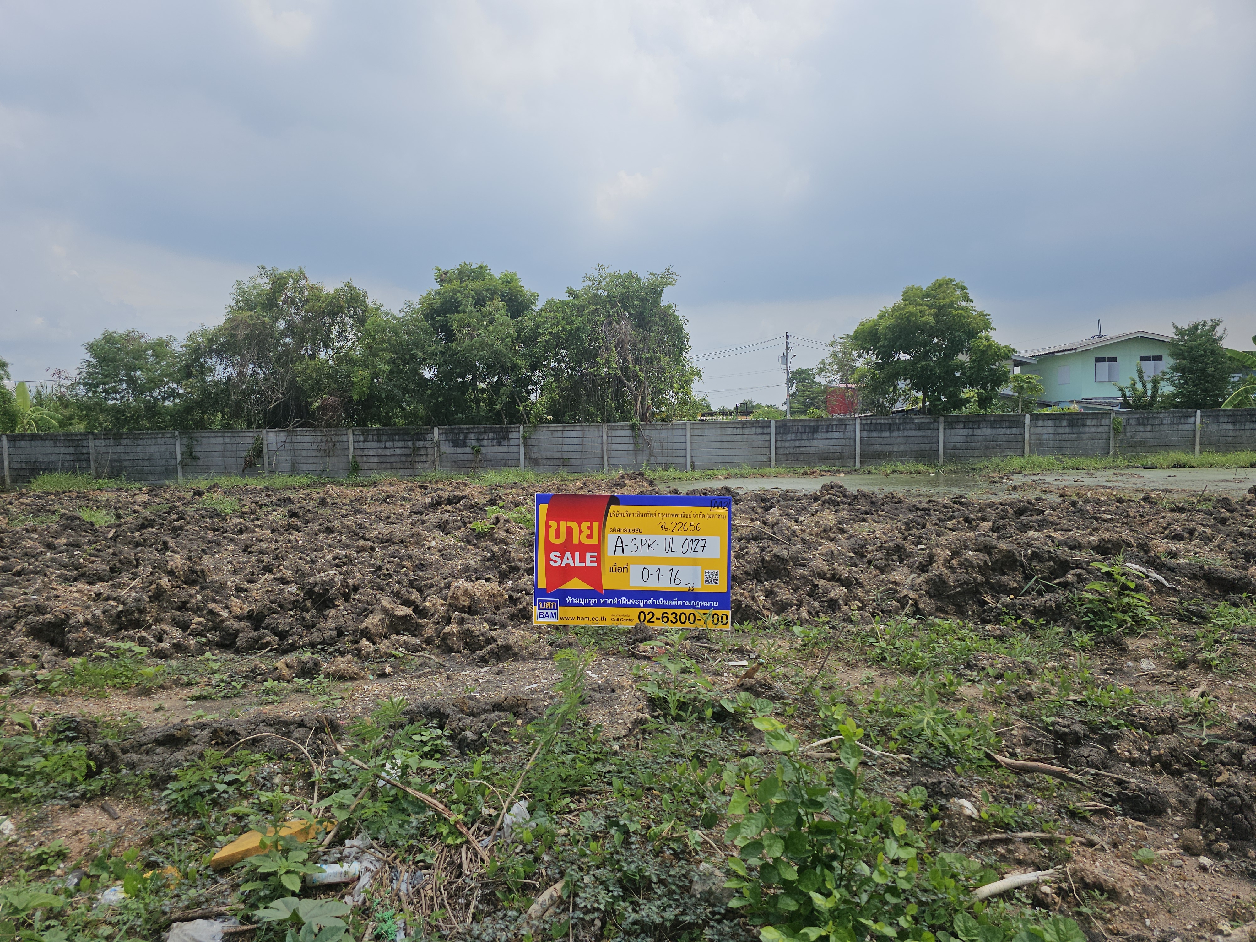 ที่ดินเปล่า โครงการ Smart Townhome @ ABAC บางนา