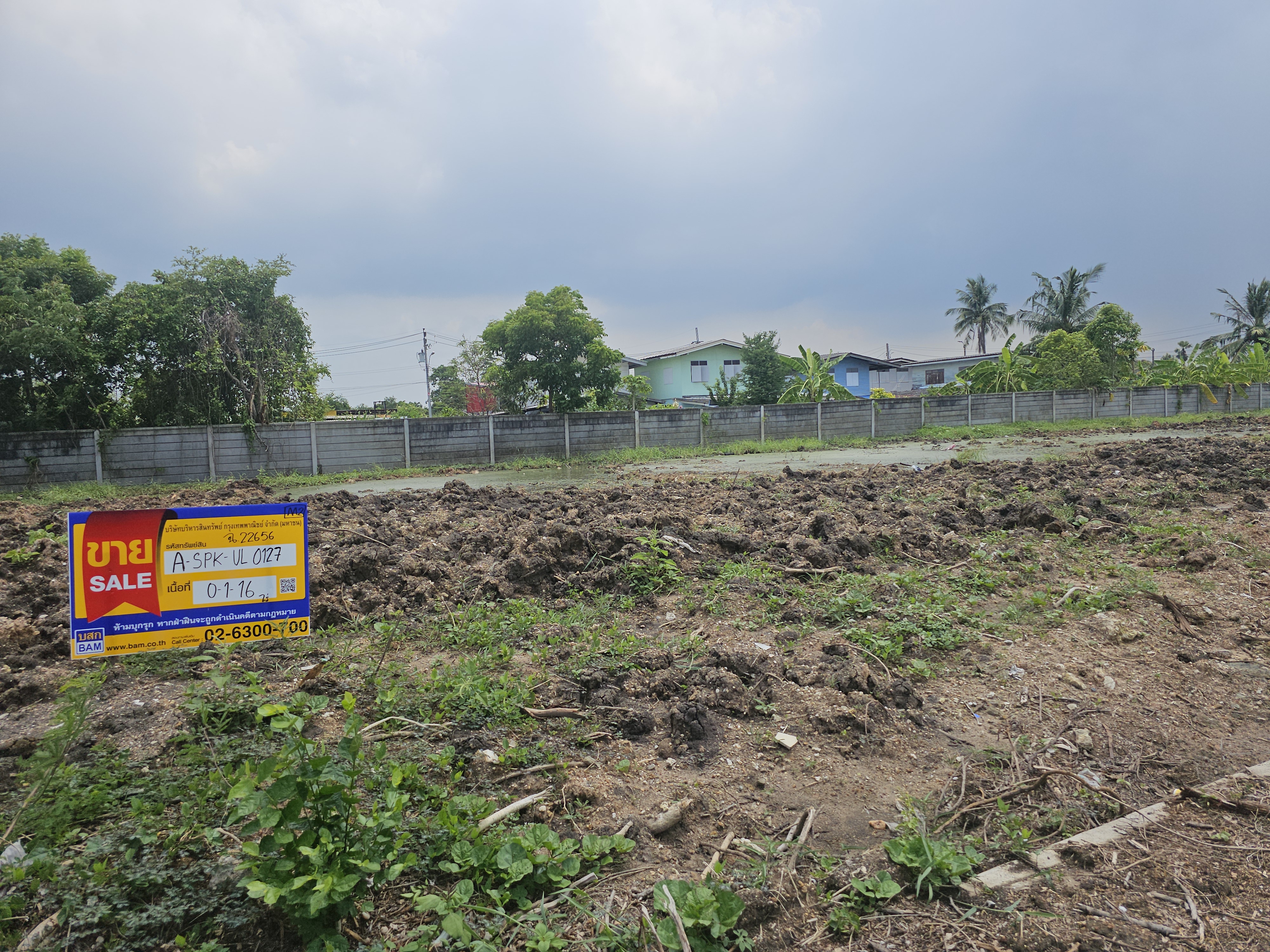 ที่ดินเปล่า โครงการ Smart Townhome @ ABAC บางนา