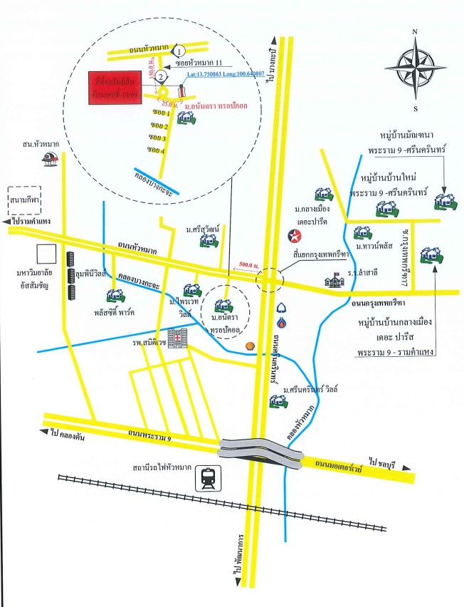 ทาวน์เฮาส์  บางกะปิ กรุงเทพมหานคร