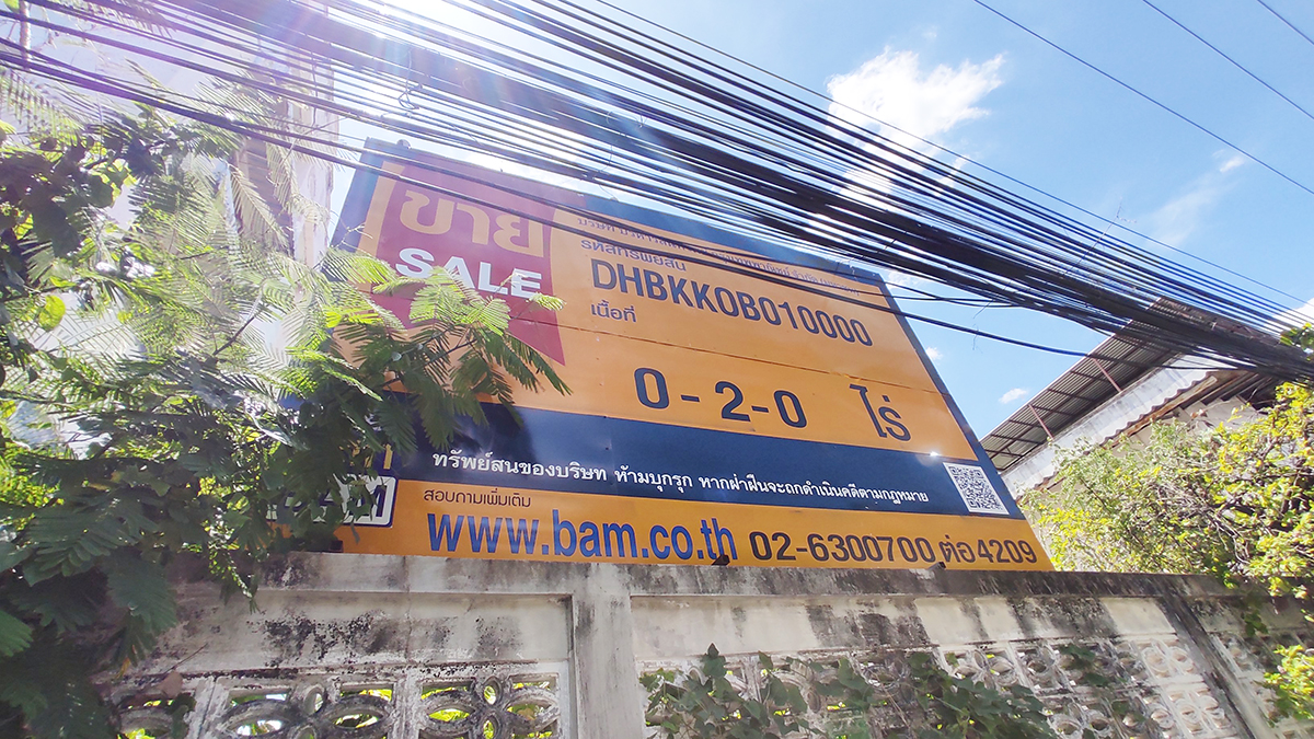 อาคารสำนักงาน 4.5 ชั้น ซอยจิ๊ปดำริห์ บางกะปิ
