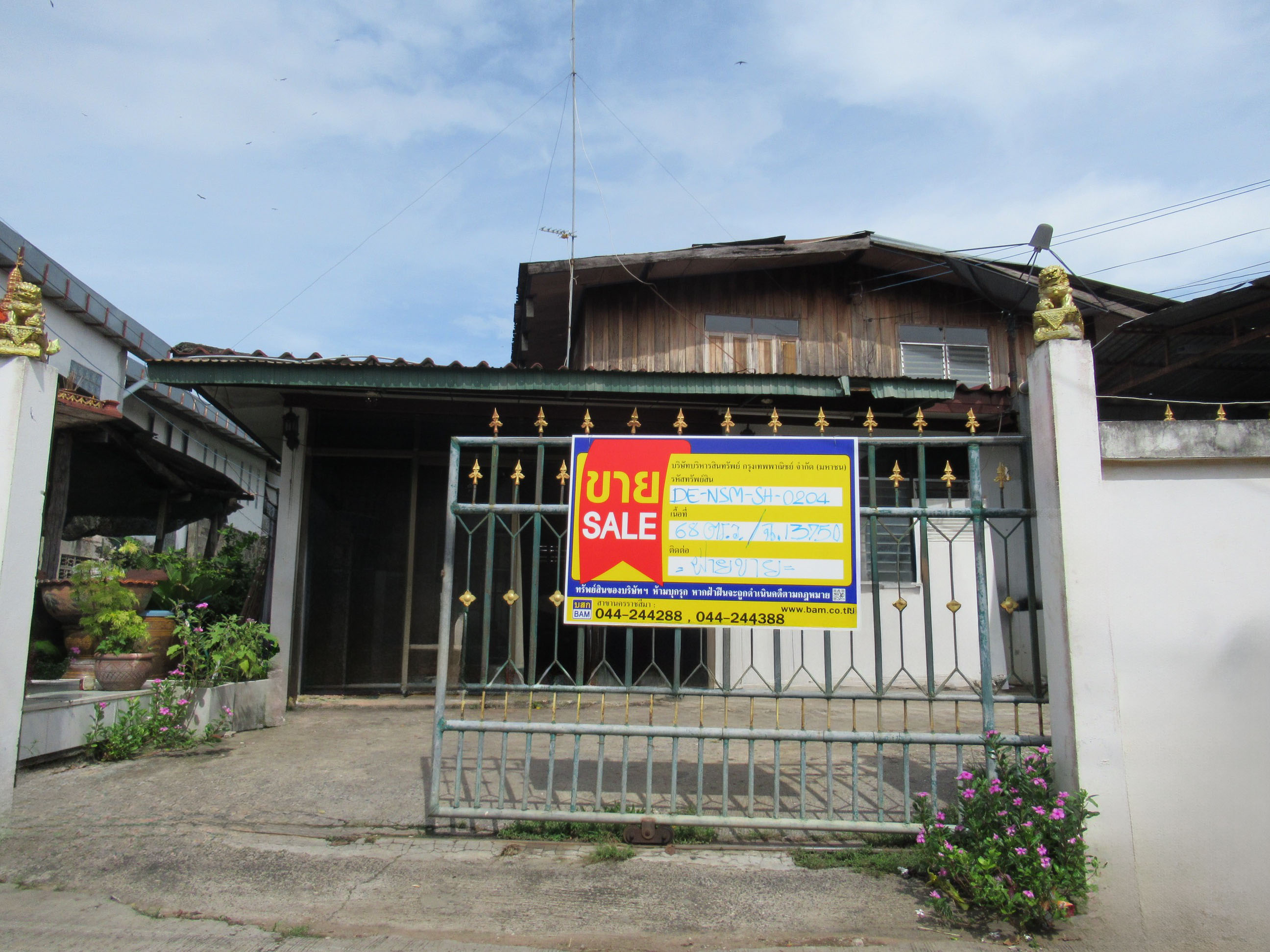 บ้านเดี่ยว บ้านปักธงชัย