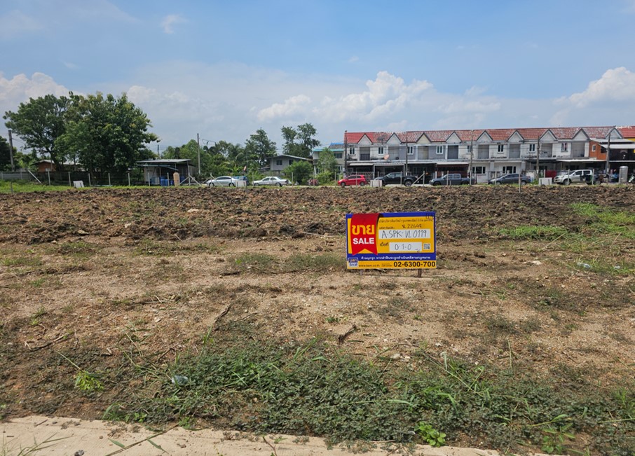 ที่ดินเปล่า โครงการ Smart Townhome @ ABAC บางนา