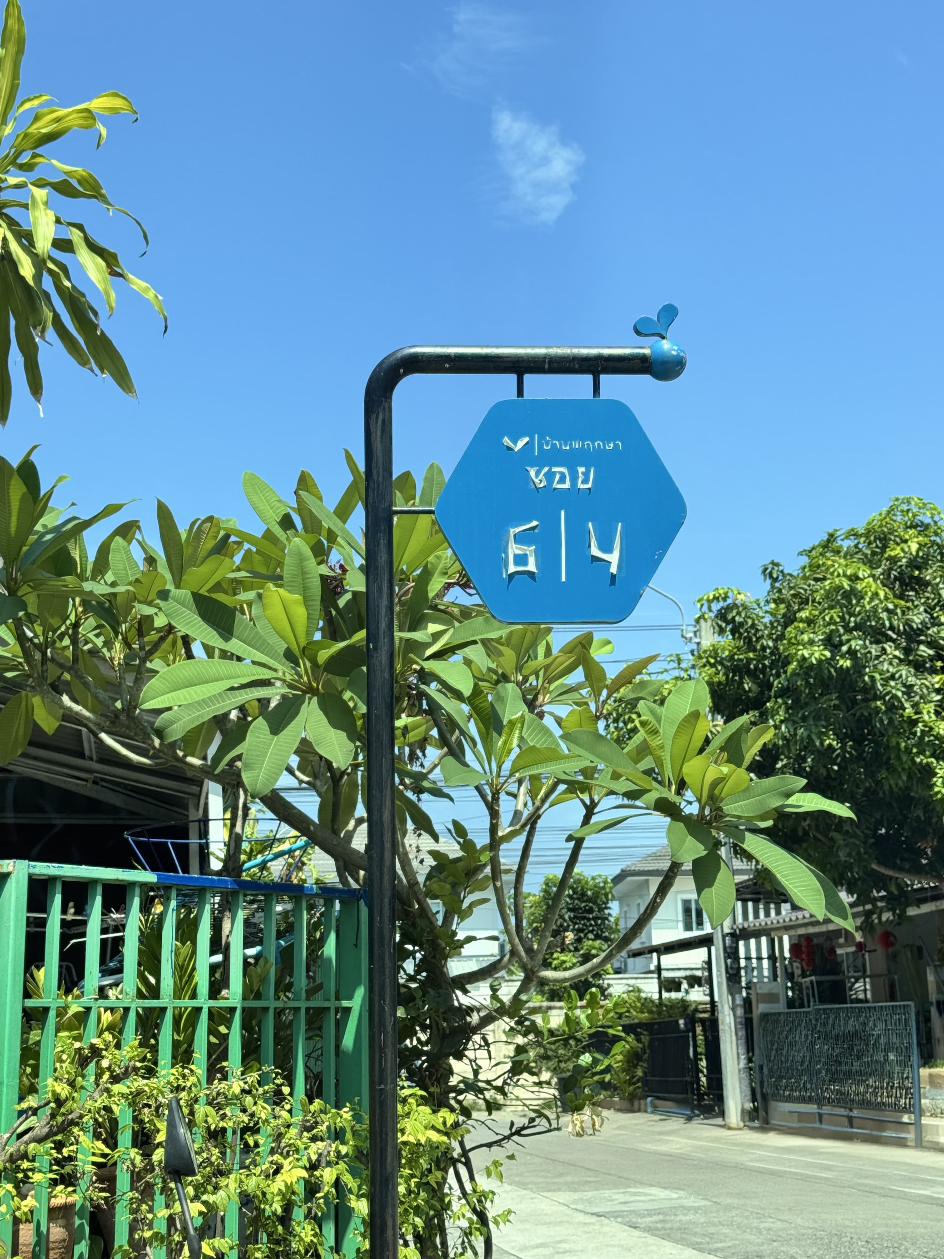 ทาวน์เฮาส์ เสาธงหิน บางใหญ่ นนทบุรี