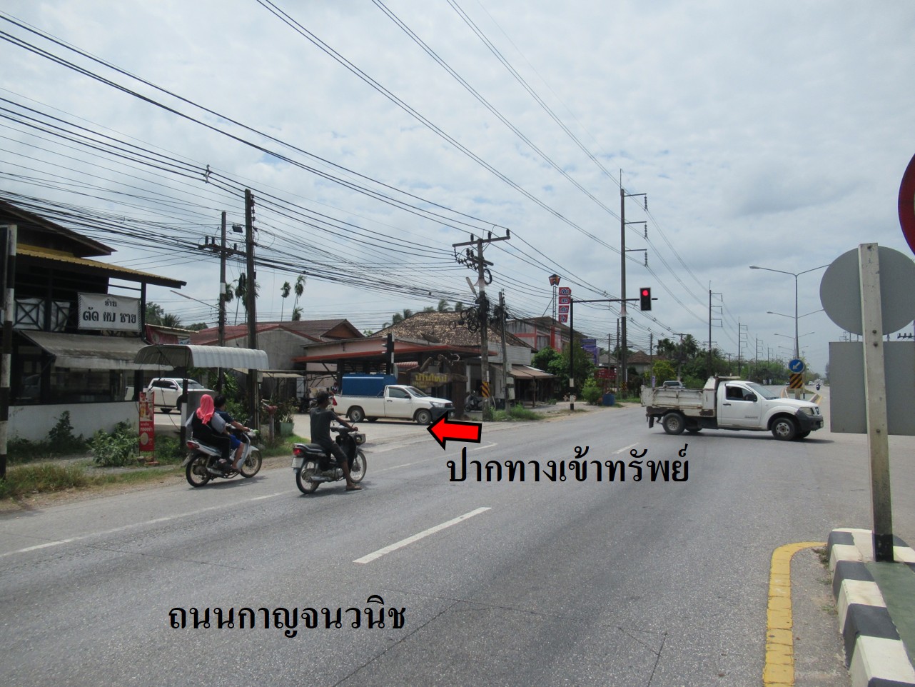 บ้านเดี่ยว   สงขลา