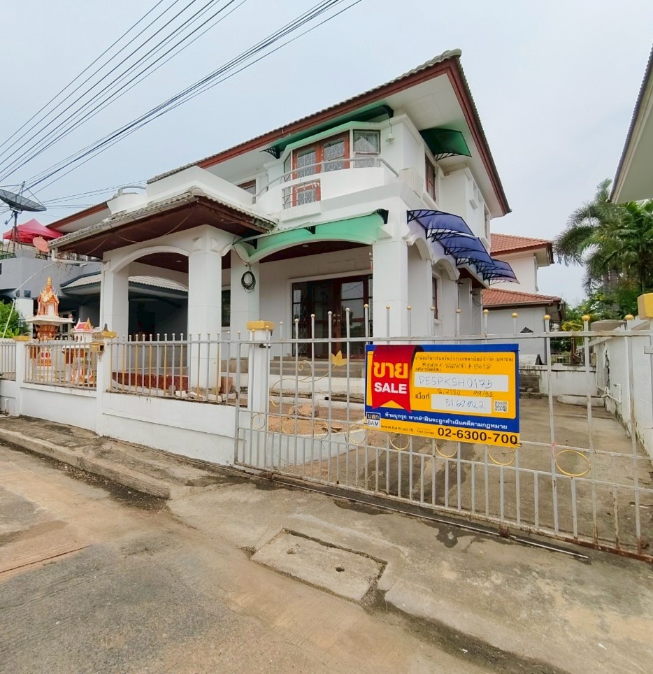 บ้านเดี่ยว นาเกลือ พระสมุทรเจดีย์ สมุทรปราการ