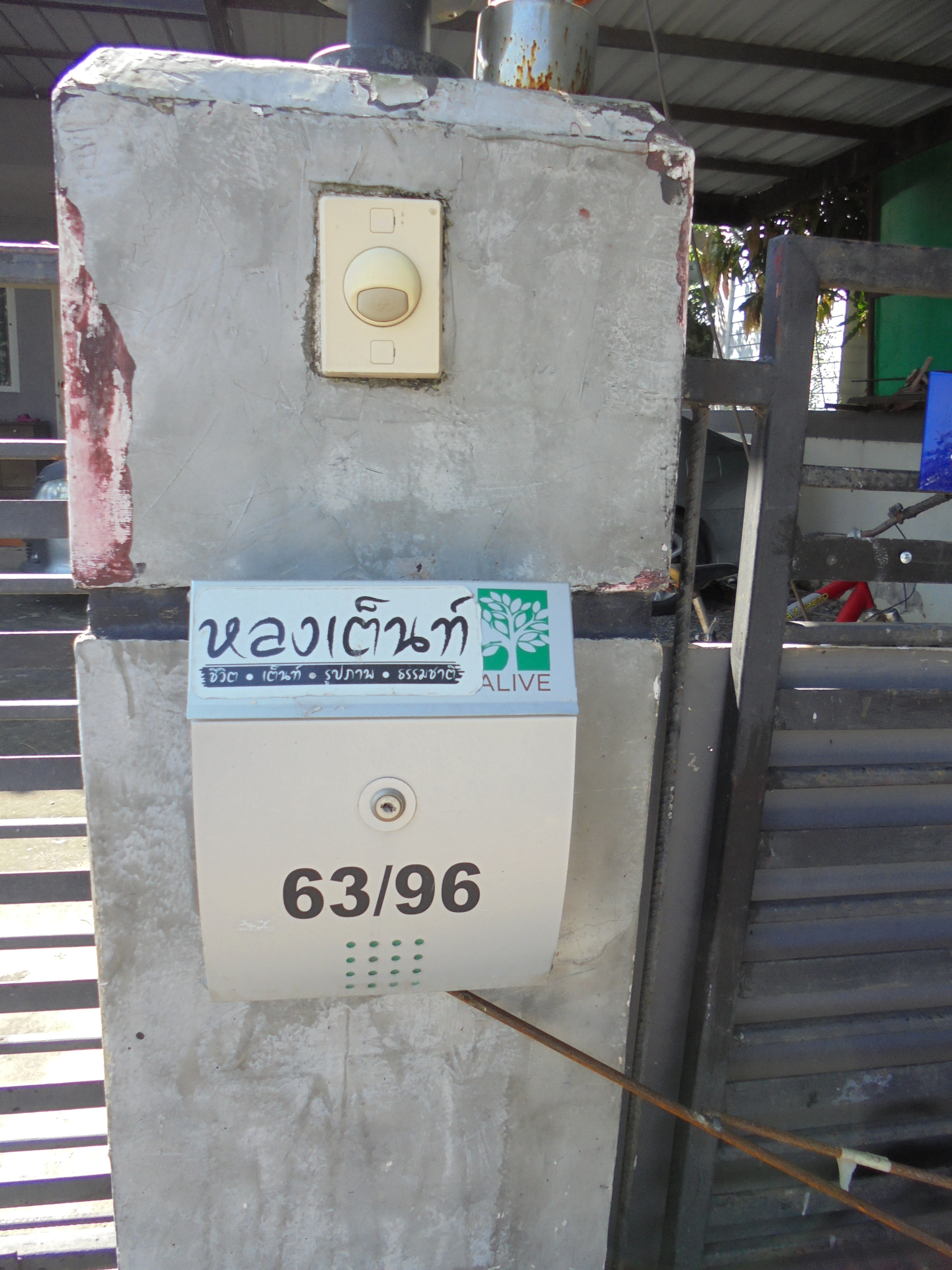 2+-68 DSC02049.JPG