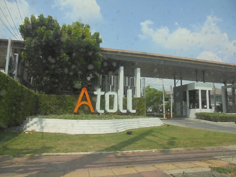 3+ป้อม-DSC03877.JPG