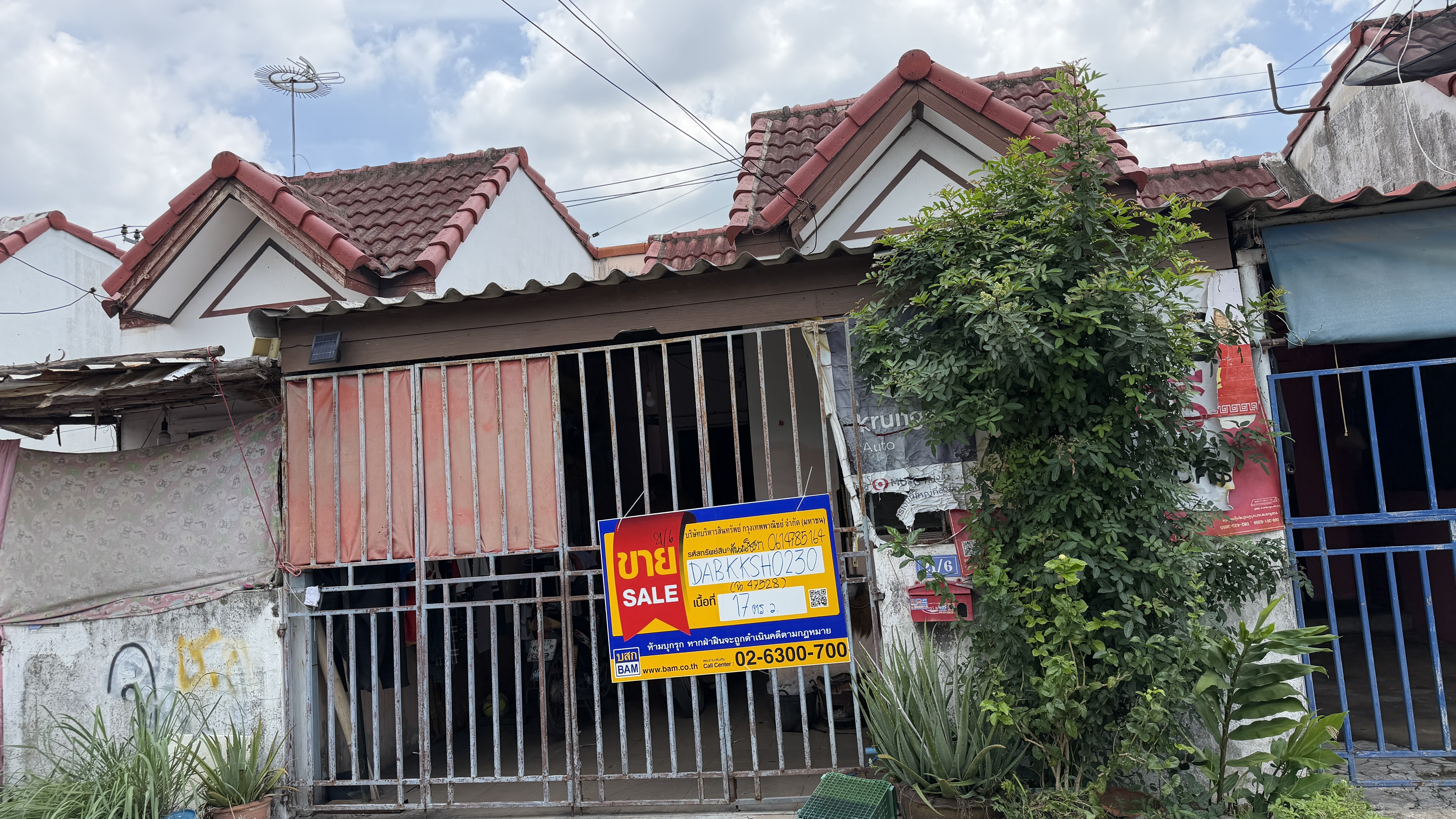 บ้านเดี่ยว  หนองจอก กรุงเทพมหานคร