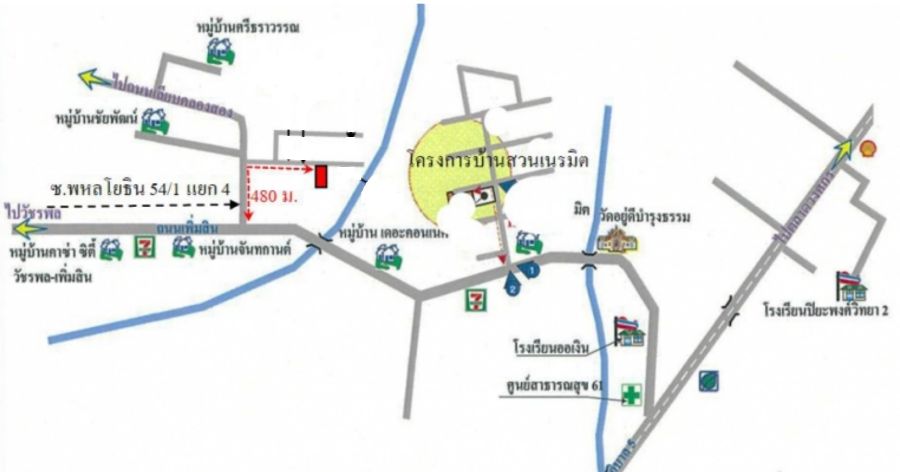ทาวน์เฮาส์ ออเงิน สายไหม กรุงเทพมหานคร