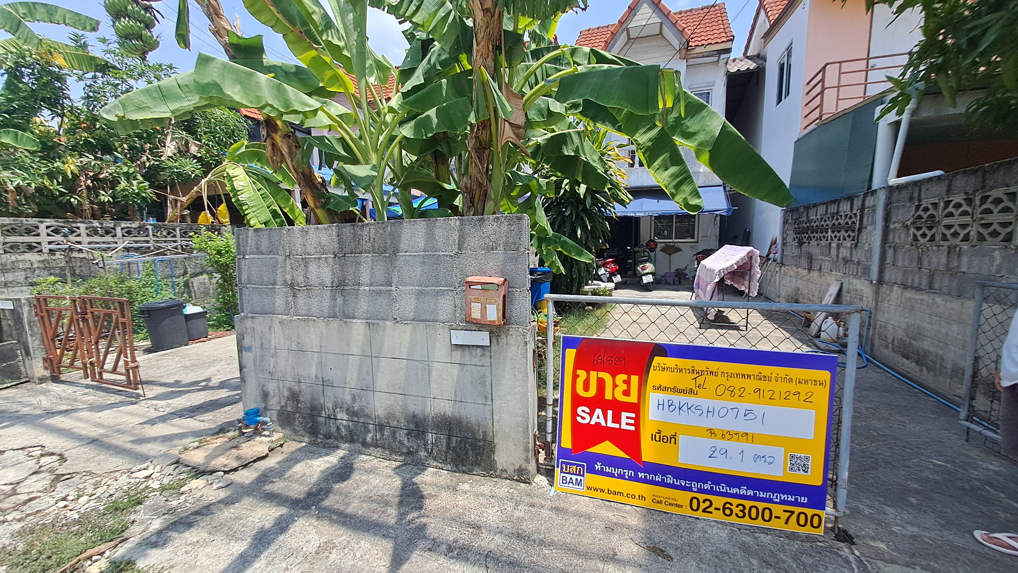 บ้านเดี่ยว  หนองจอก กรุงเทพมหานคร