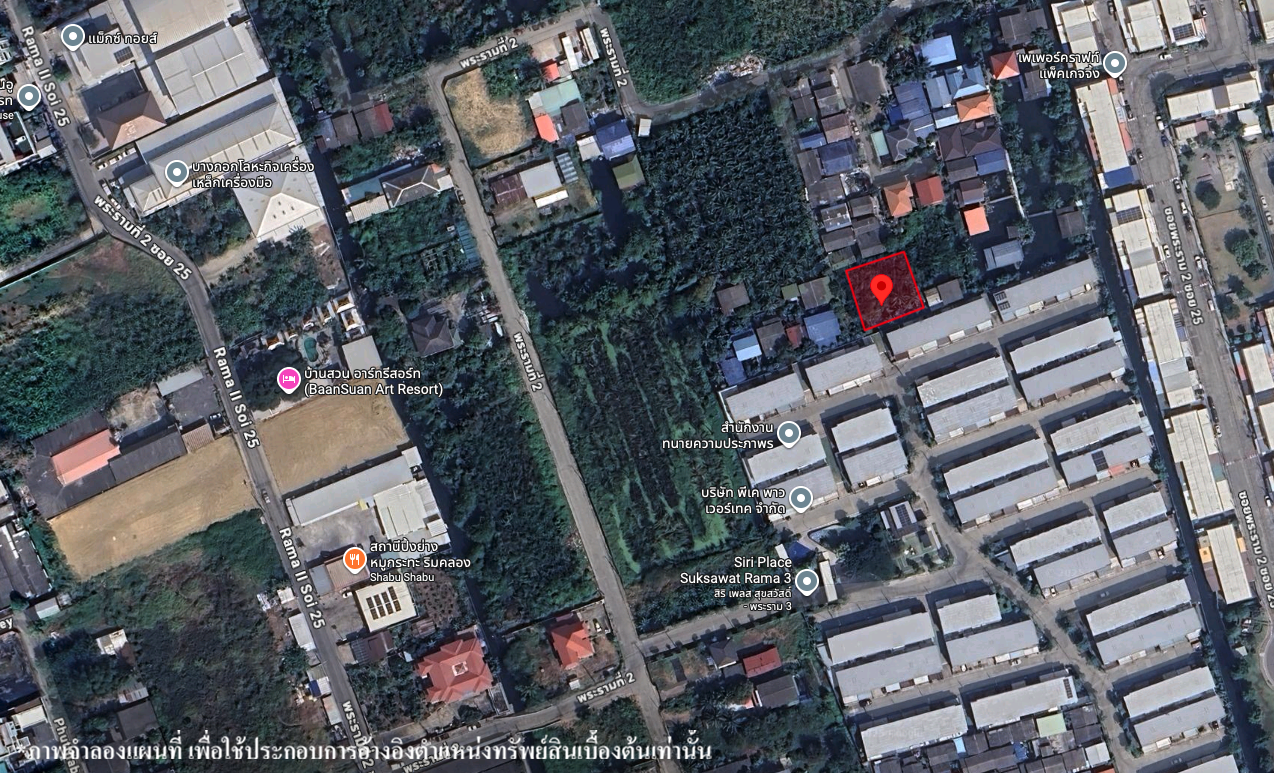 ที่ดิน  บางขุนเทียน กรุงเทพมหานคร
