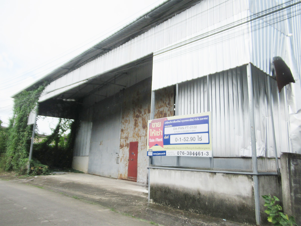 โรงงาน เมืองพังงา