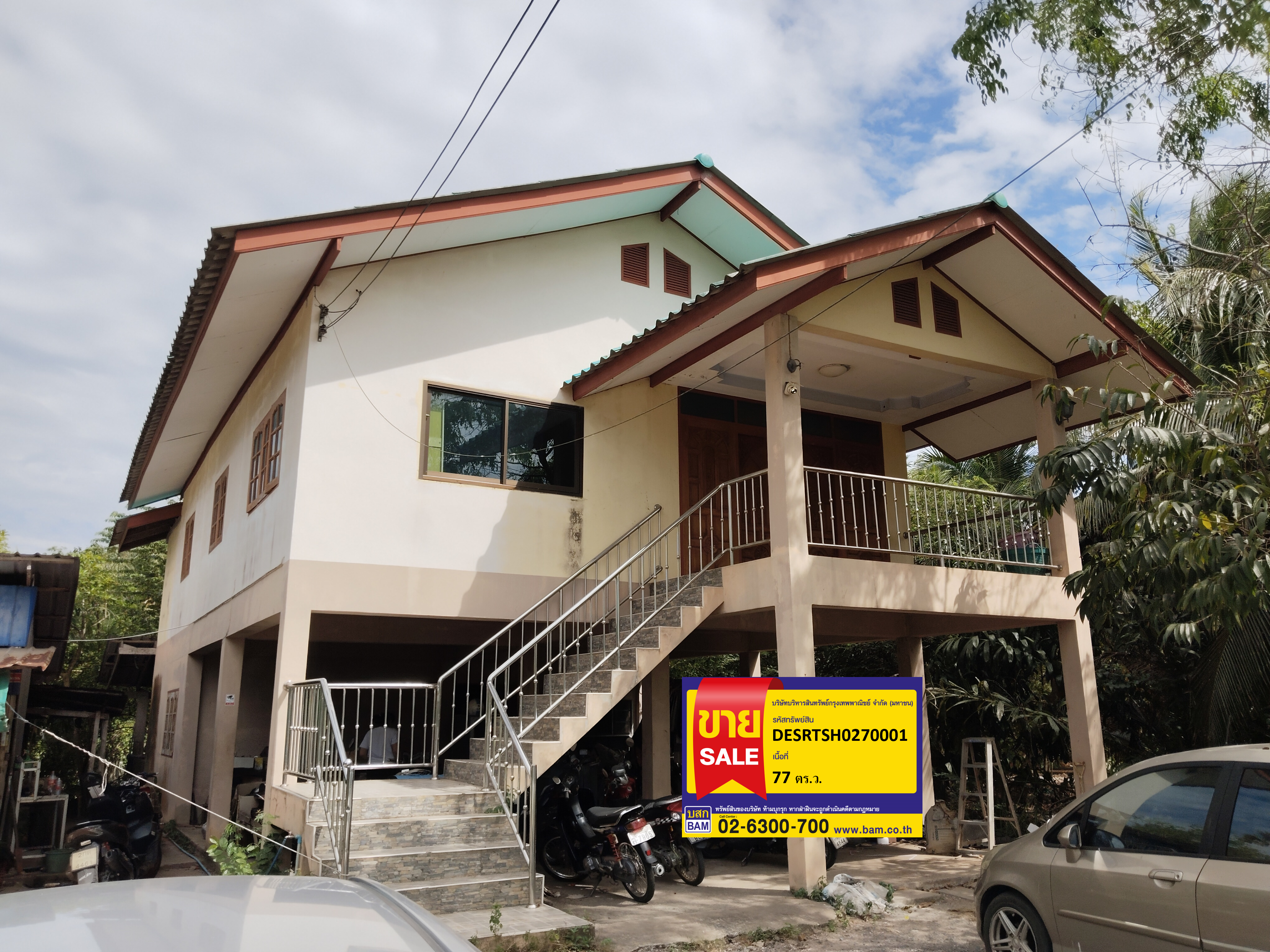 บ้านเดี่ยว ท่าทองใหม่  สุราษฎร์ธานี