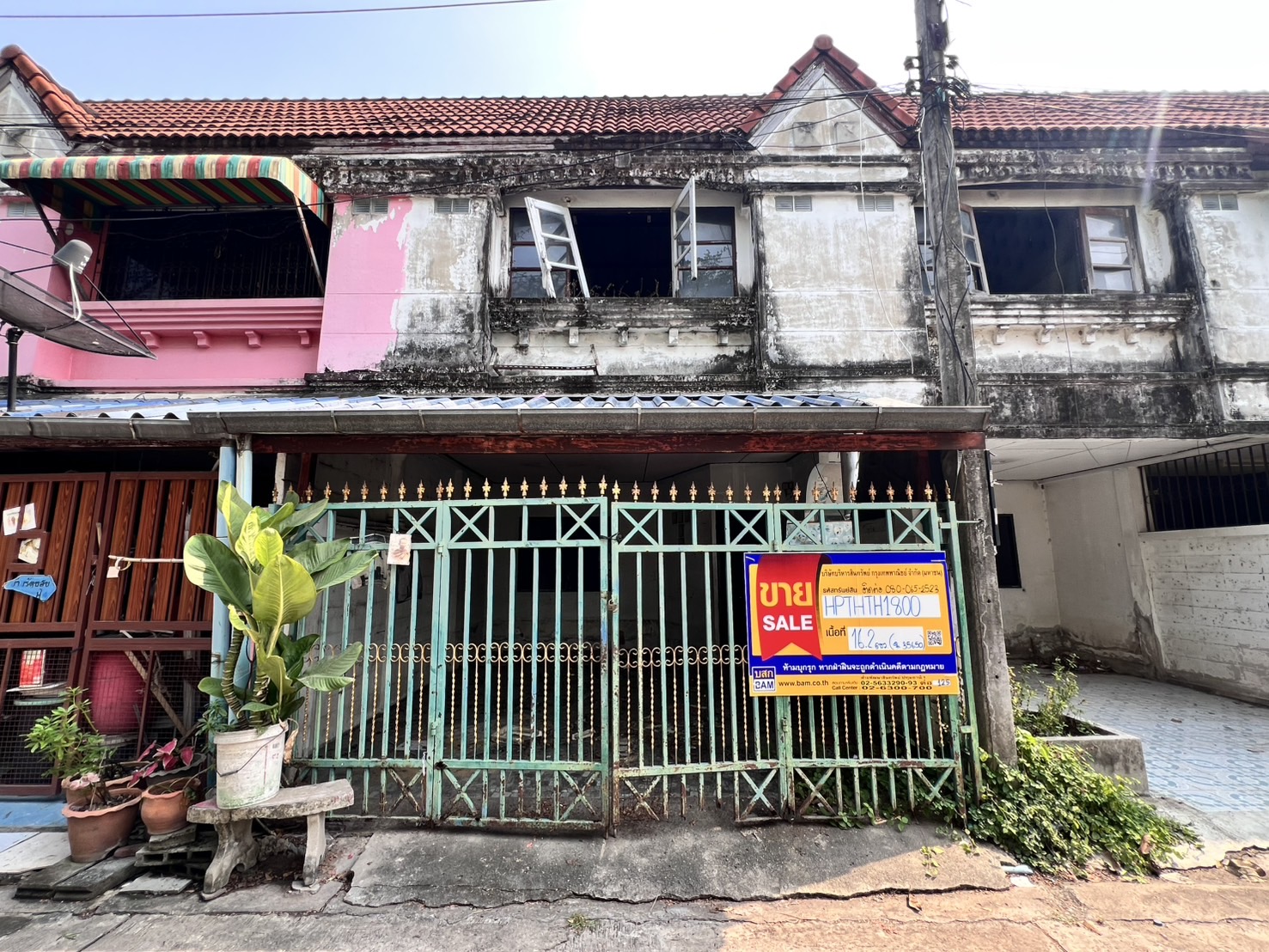 ทาวน์เฮาส์ รังสิต ธัญบุรี ปทุมธานี