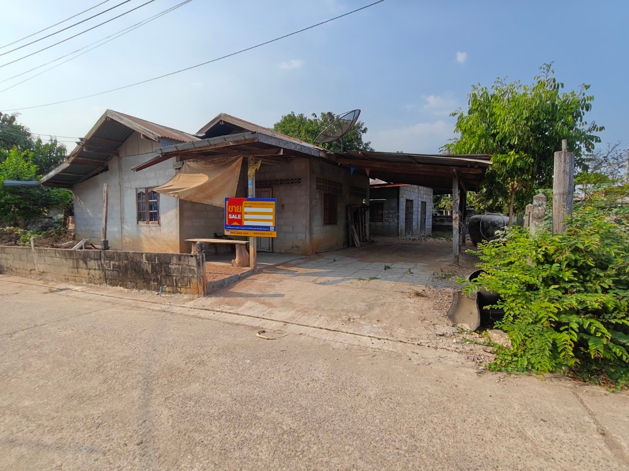 บ้านเดี่ยว ขอนแก่น