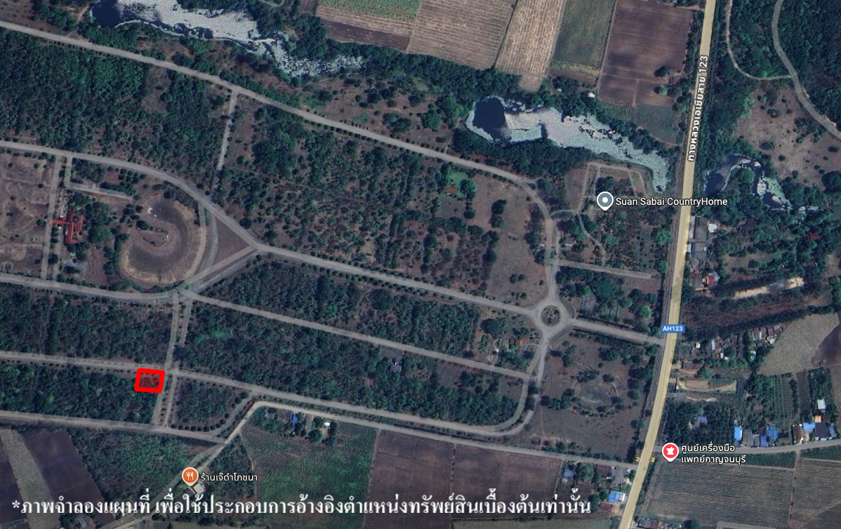 ที่ดิน   กาญจนบุรี