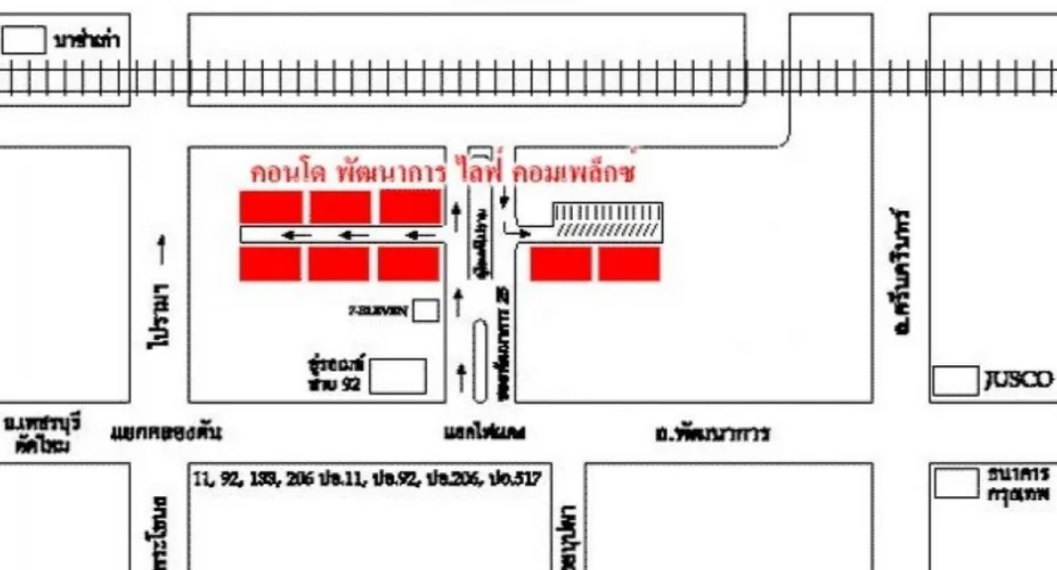 ห้องชุด สวนหลวง ประเวศ กรุงเทพมหานคร