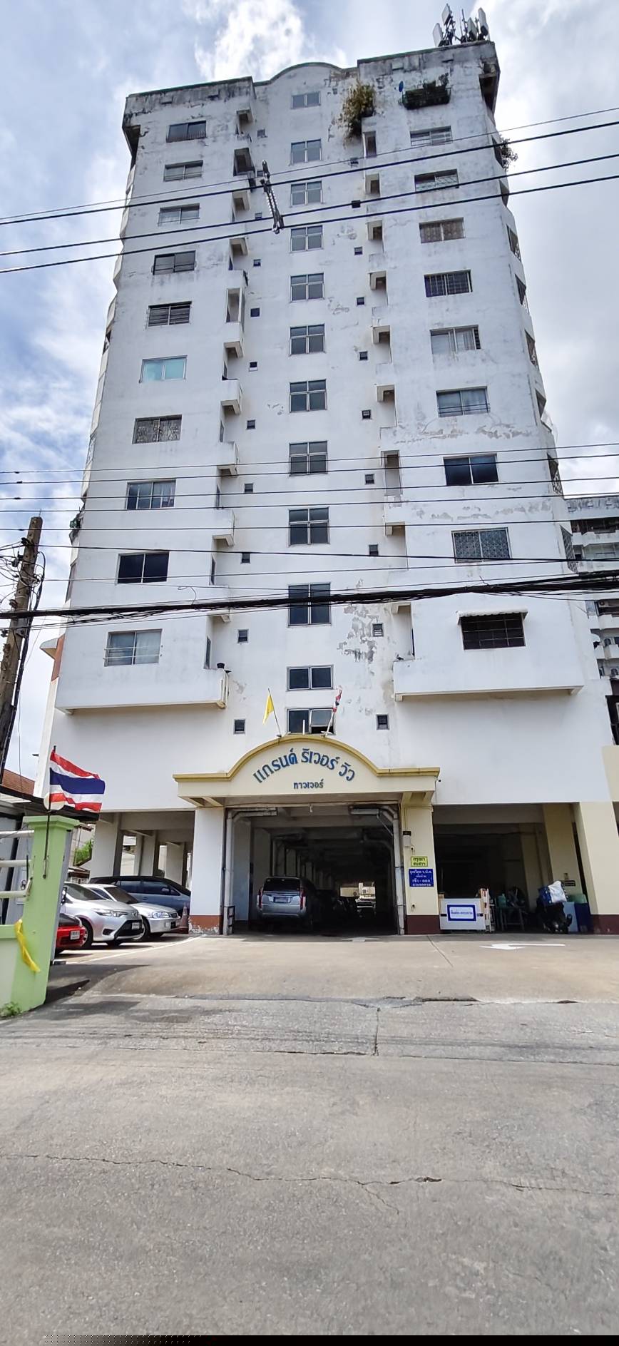 ห้องชุด  เมืองนนทบุรี นนทบุรี