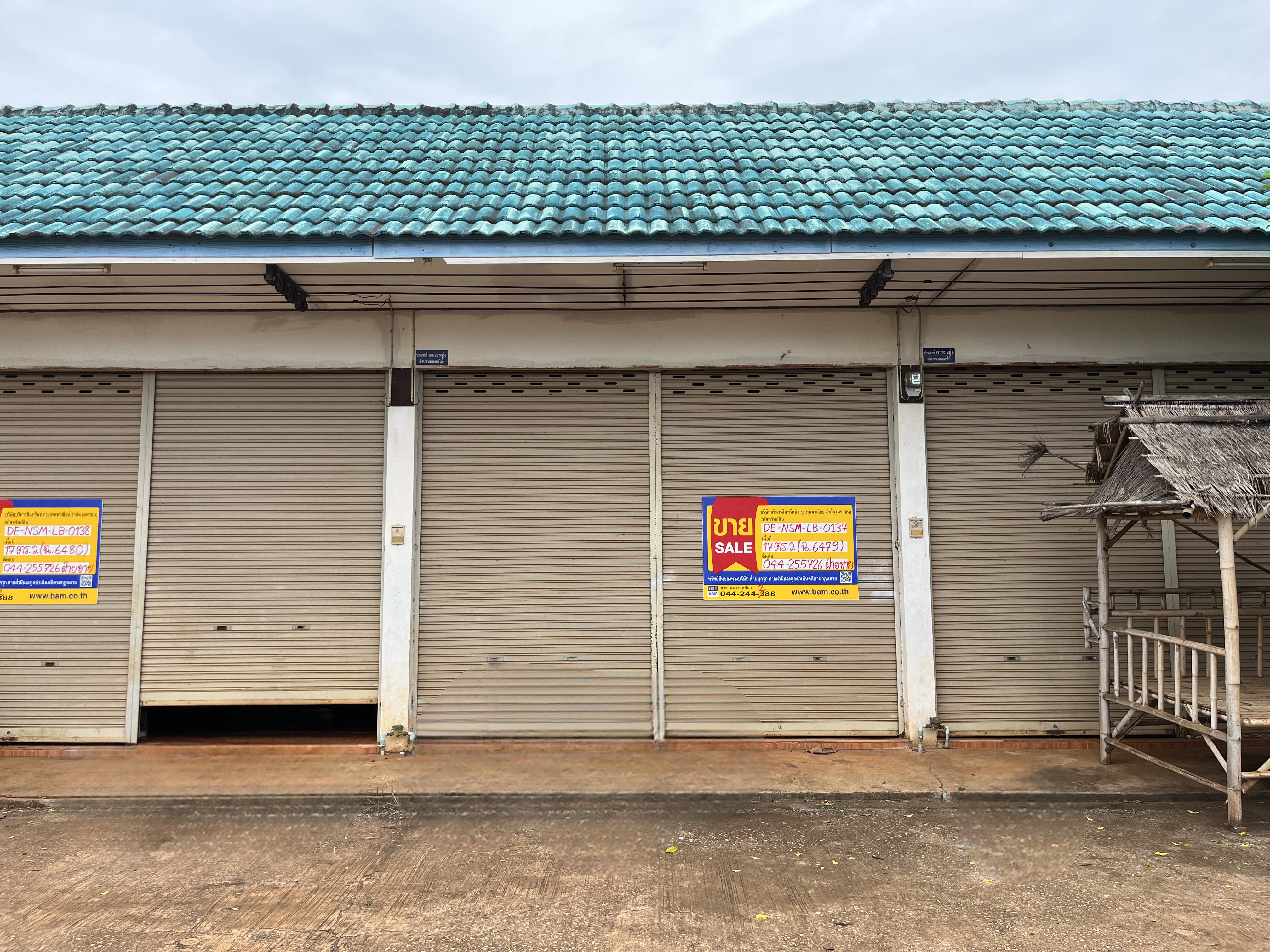 บ้านพักอาศัย 2 ชั้น คอนโดมิเนียม โคเวนทรี ราชสีมา