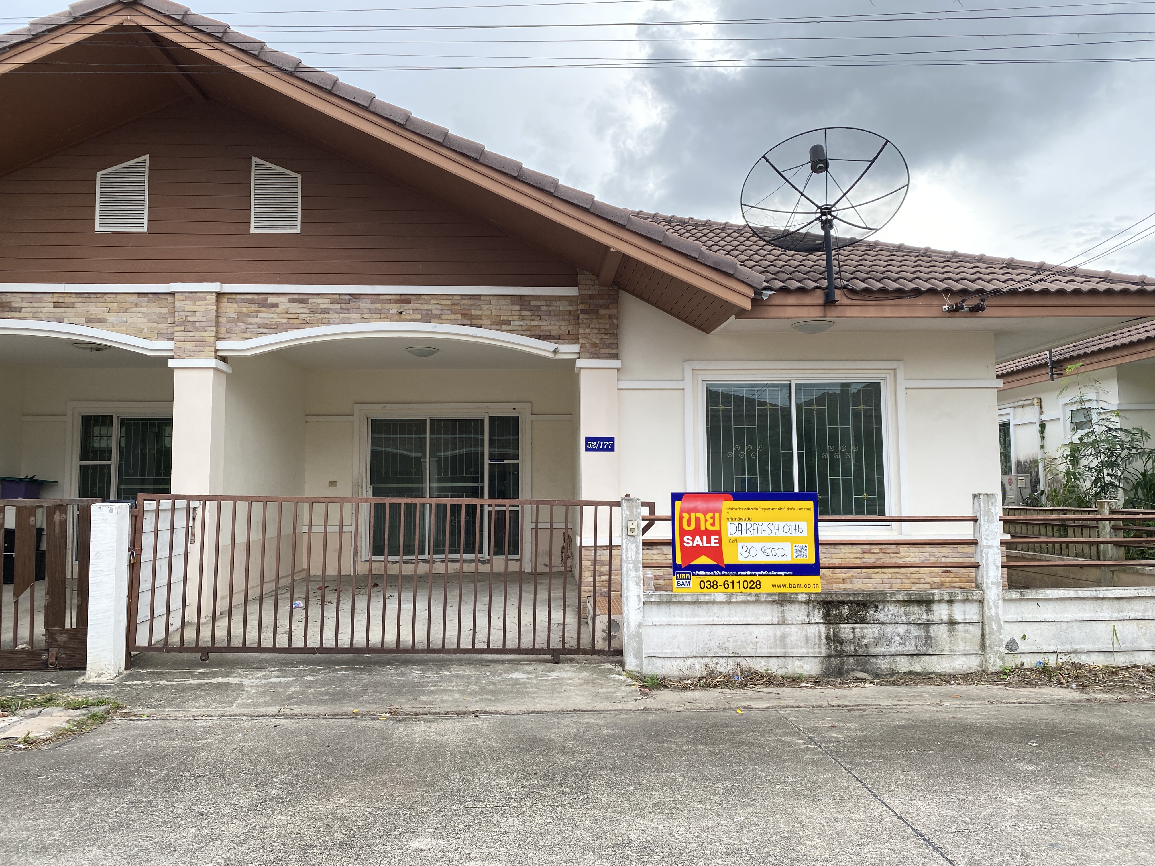 บ้านแฝด โครงการอารยา เมืองระยอง