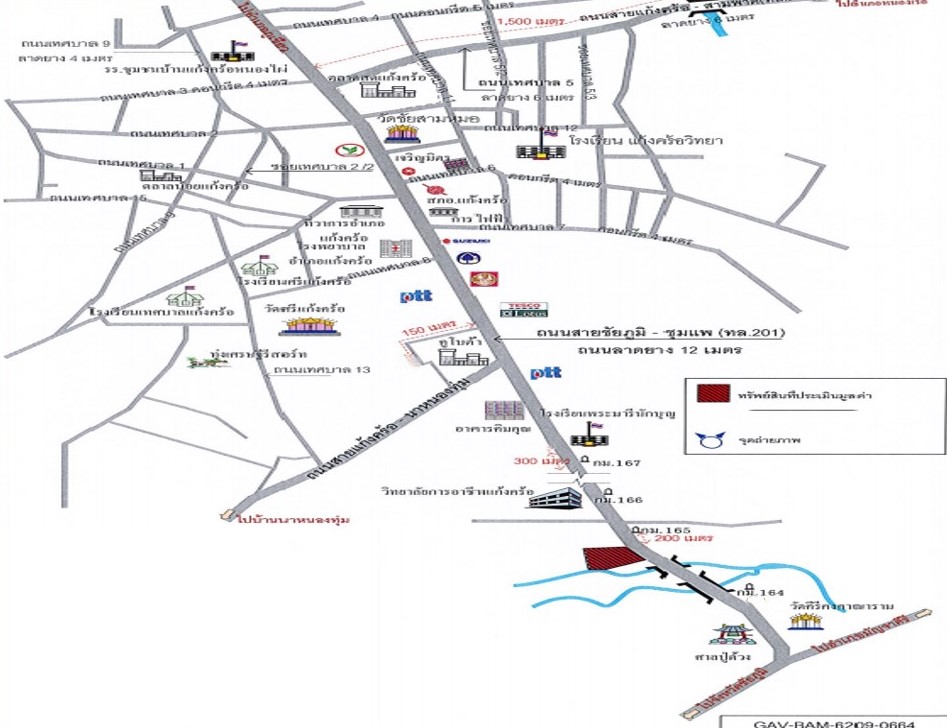 โรงงาน/โกดัง ช่องสามหมอ  ชัยภูมิ