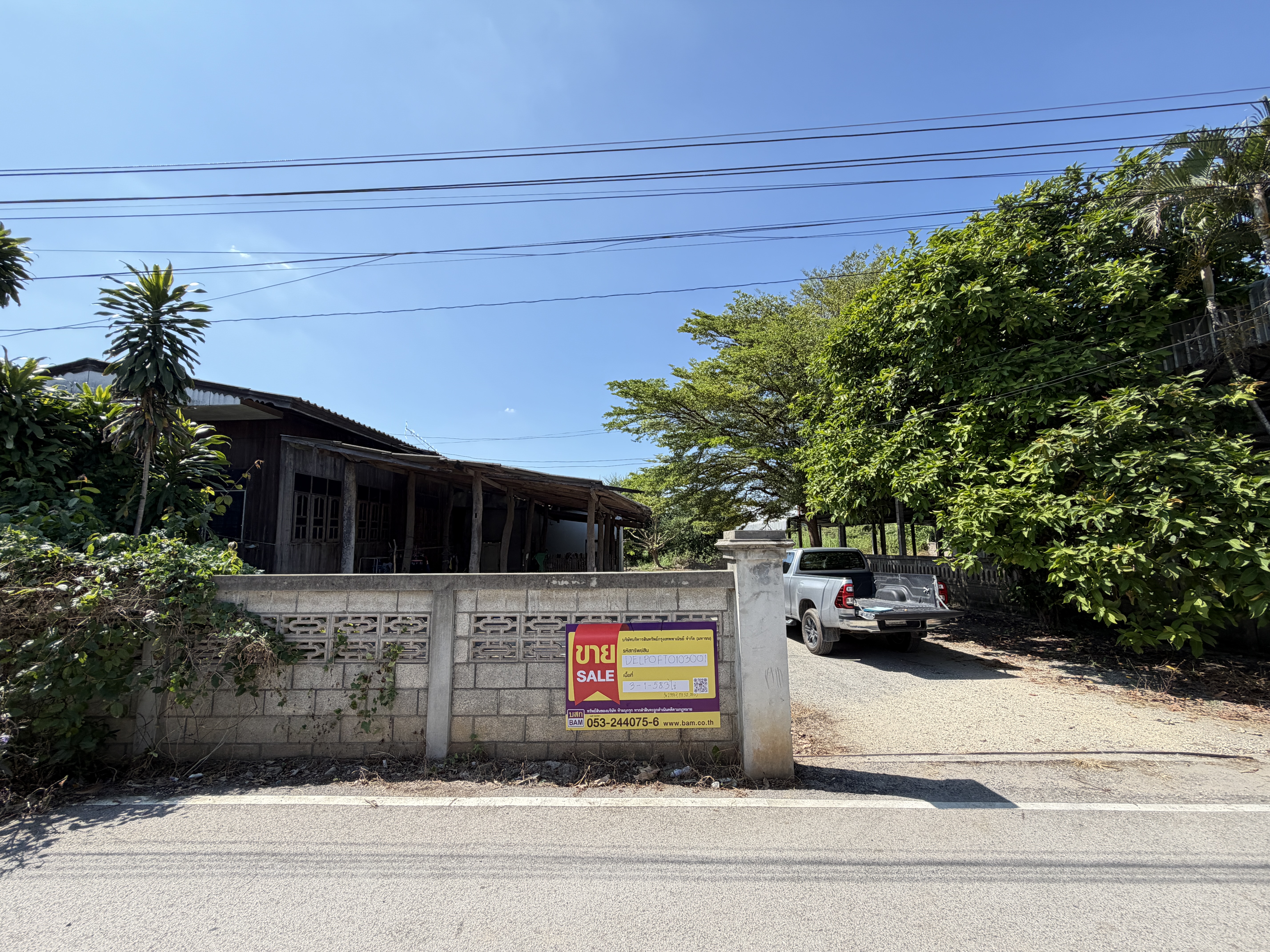 บ้านพักอาศัยไม้ชั้นเดียว และโรงเลี้ยงสัตว์ ลำพูน