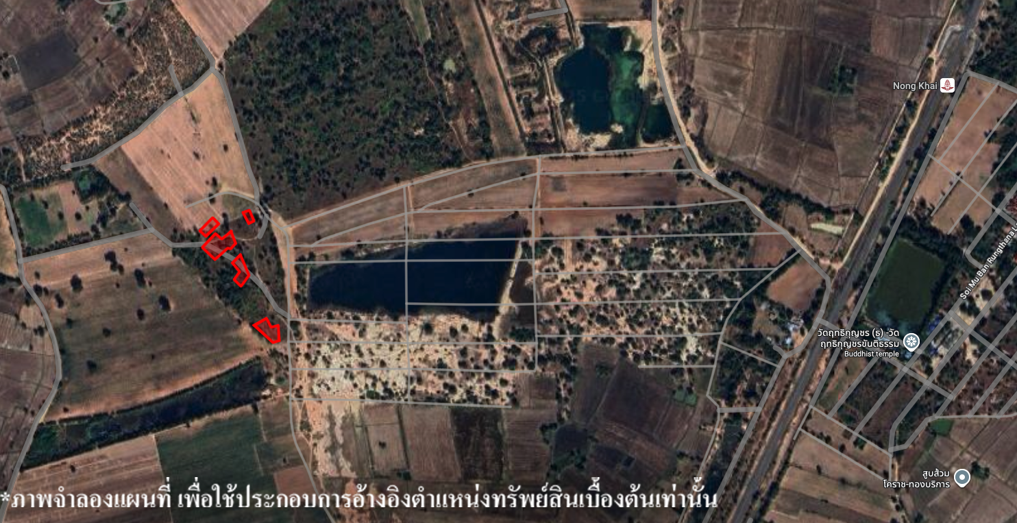 ที่ดิน โคกสูง  นครราชสีมา
